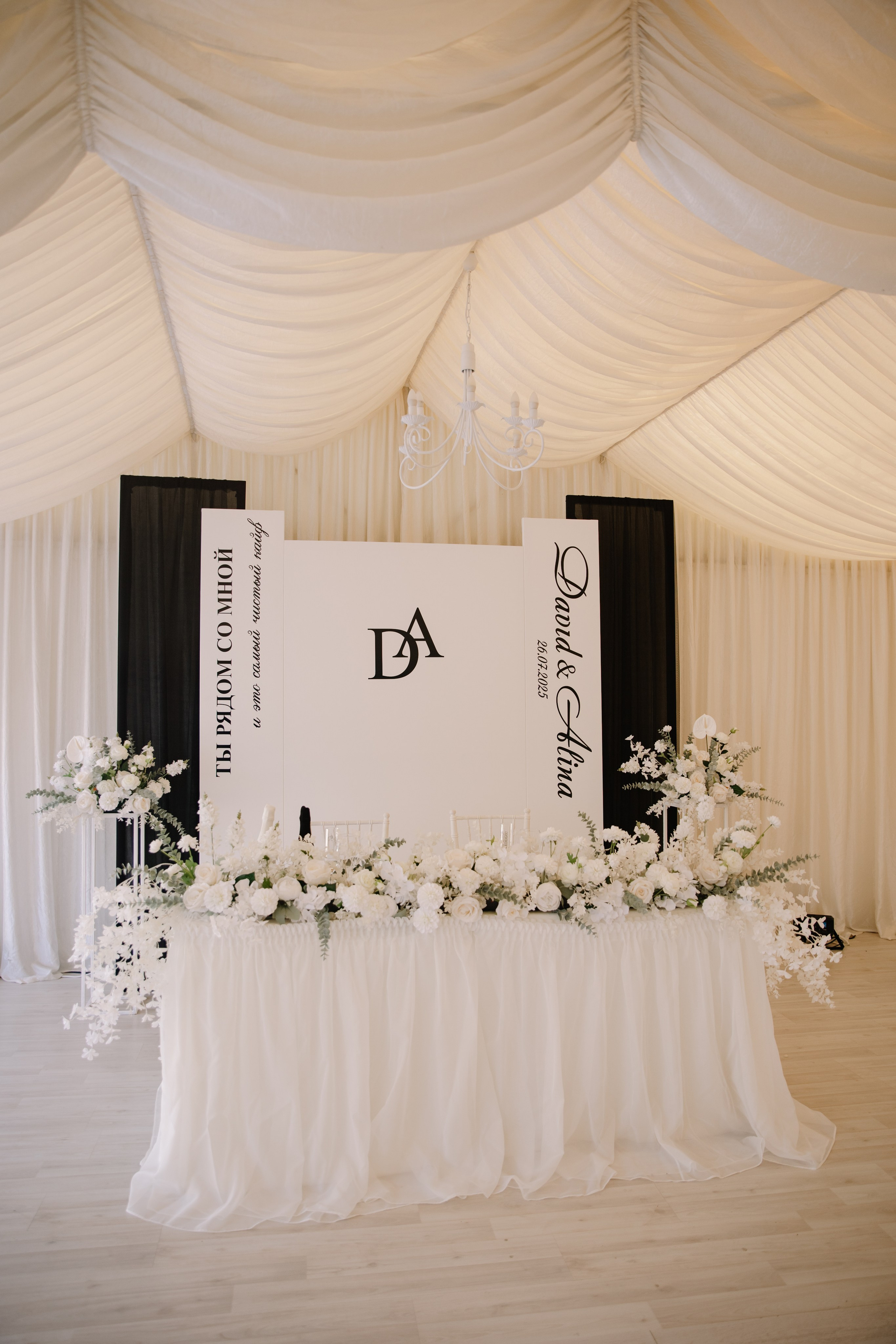 D&A. Свадебный и семейный фотограф Крым