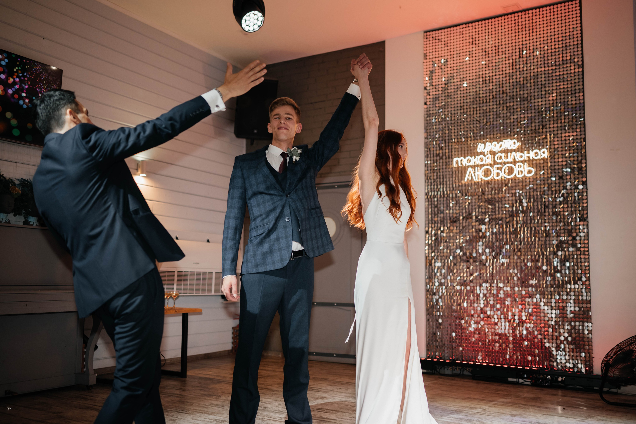 Свадебный банкет. Главная