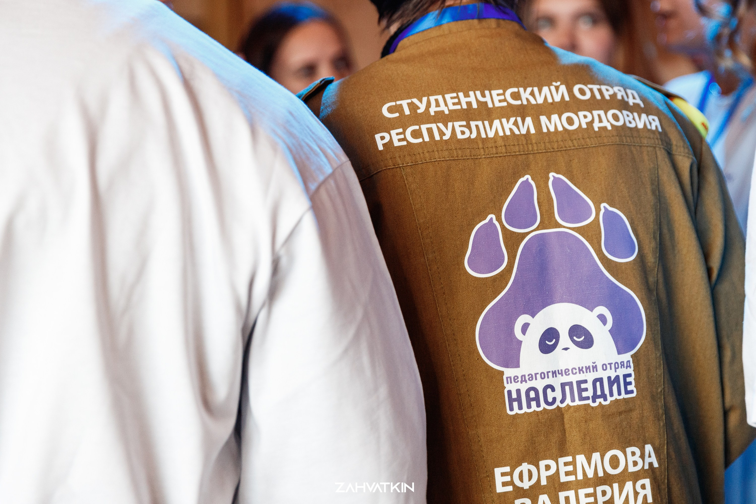 Съезд «Вся наша жизнь» 2023. Фотограф Захваткин Роман