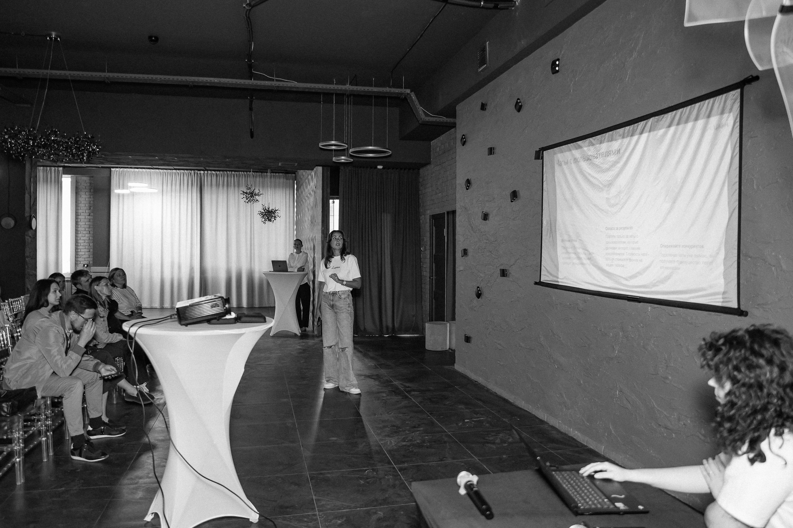 Конференция ЦИАН в Food Factory. Фотограф Юлия Мальцева