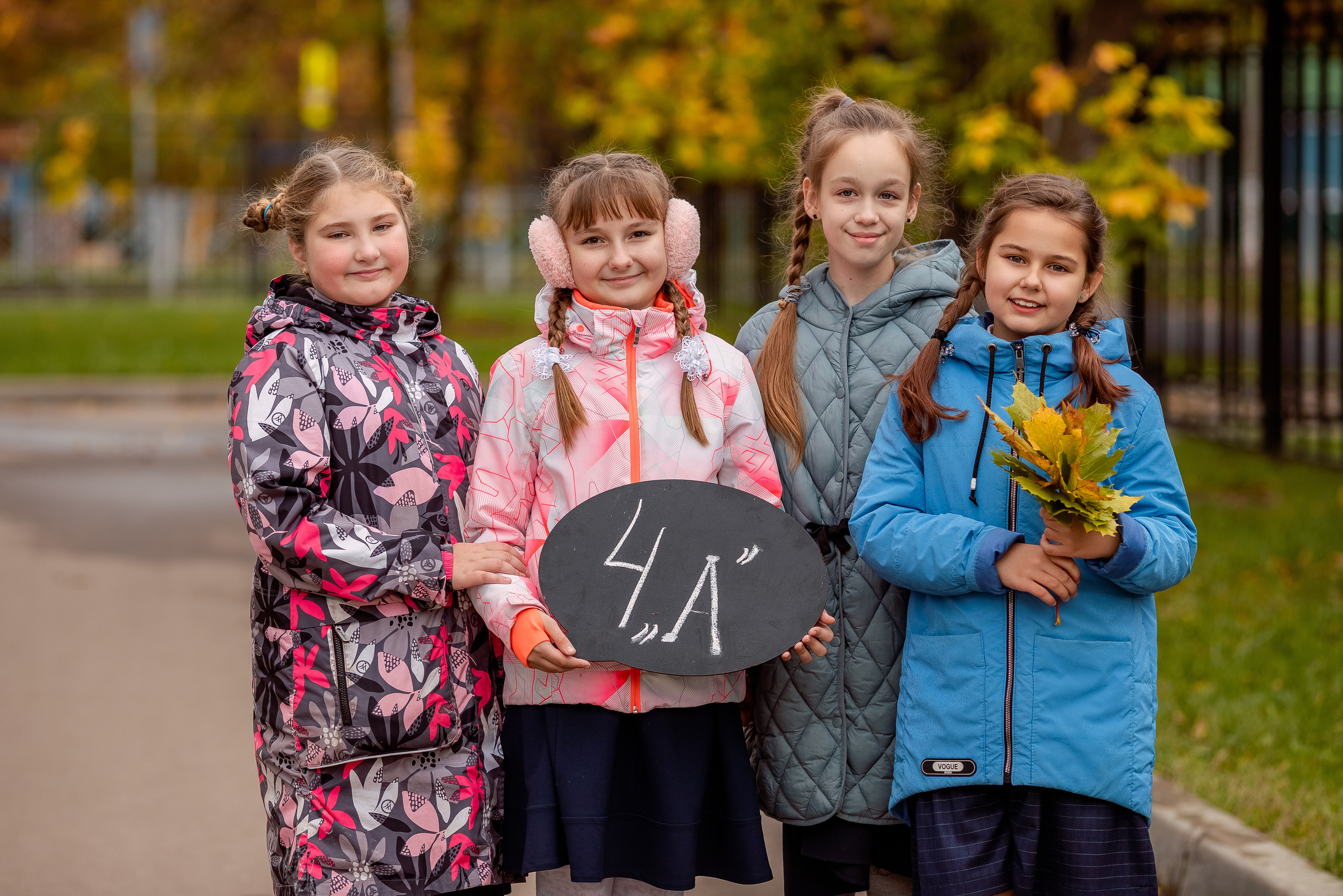 НАЧАЛЬНАЯ ШКОЛА. Фотокомпания «Алые паруса» выпускные альбомы Москва и МО