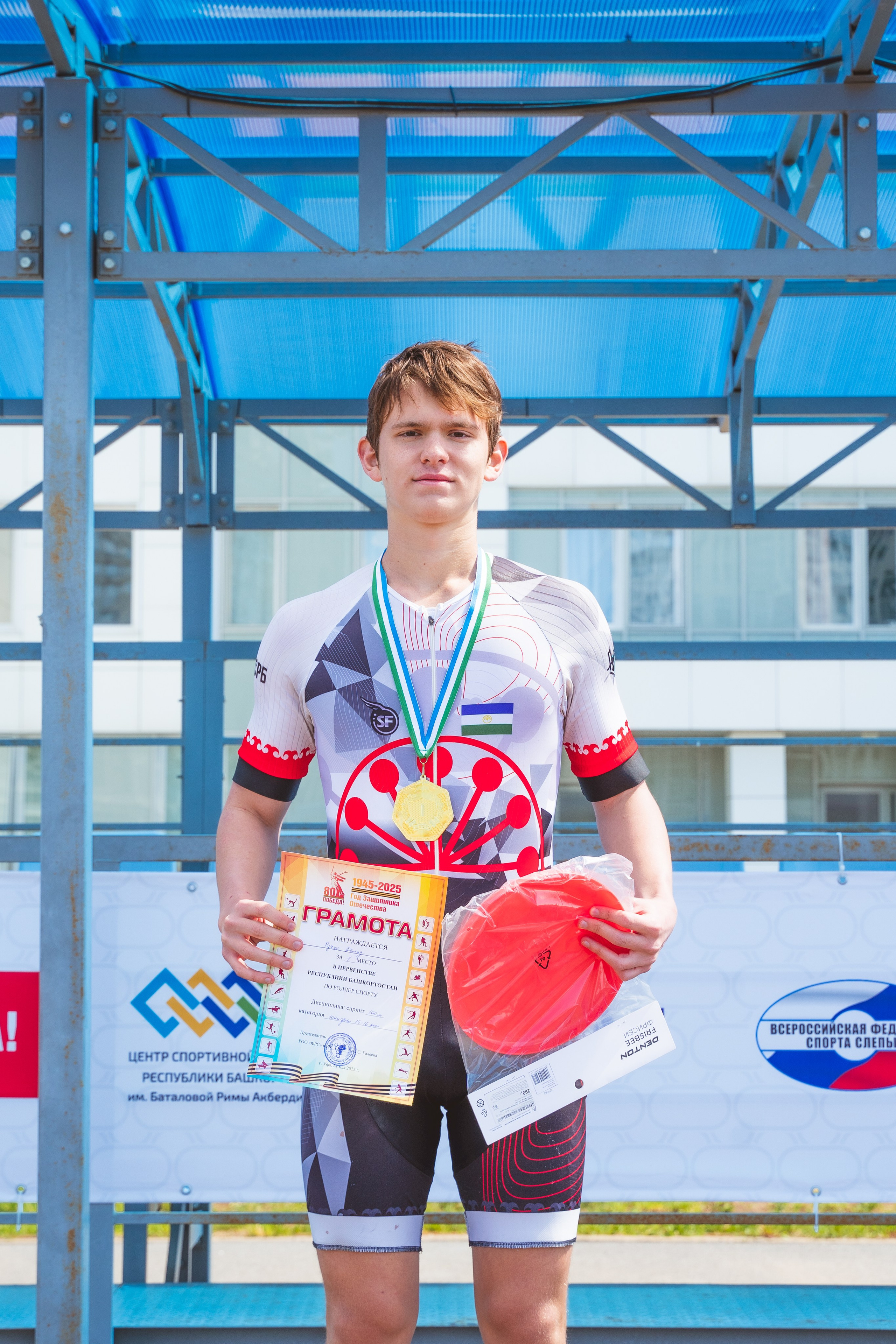 Первенство Башкортостана по роллер спорту. Свадебный и репортажный фотограф в Уфе| Осетрова Ольга