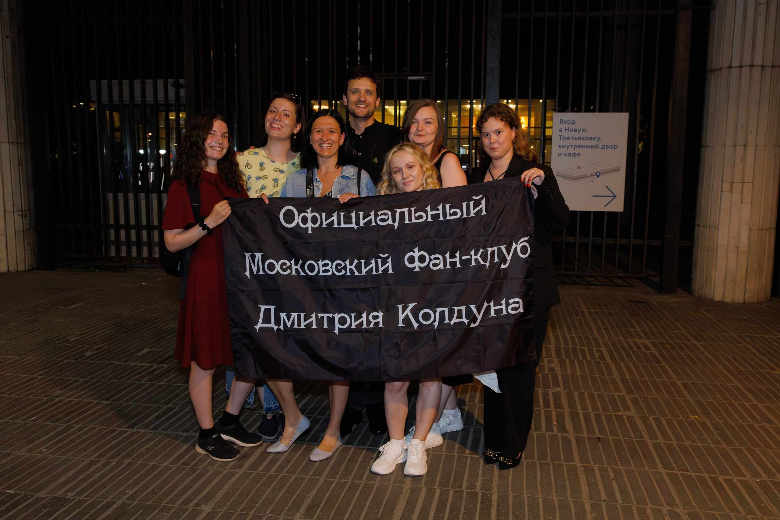 ФАН-ВСТРЕЧА КОНЦЕРТ ДМИТРИЯ КОЛДУНА. Анастасия, Фотограф женского портрета и беременности в стиле vogue