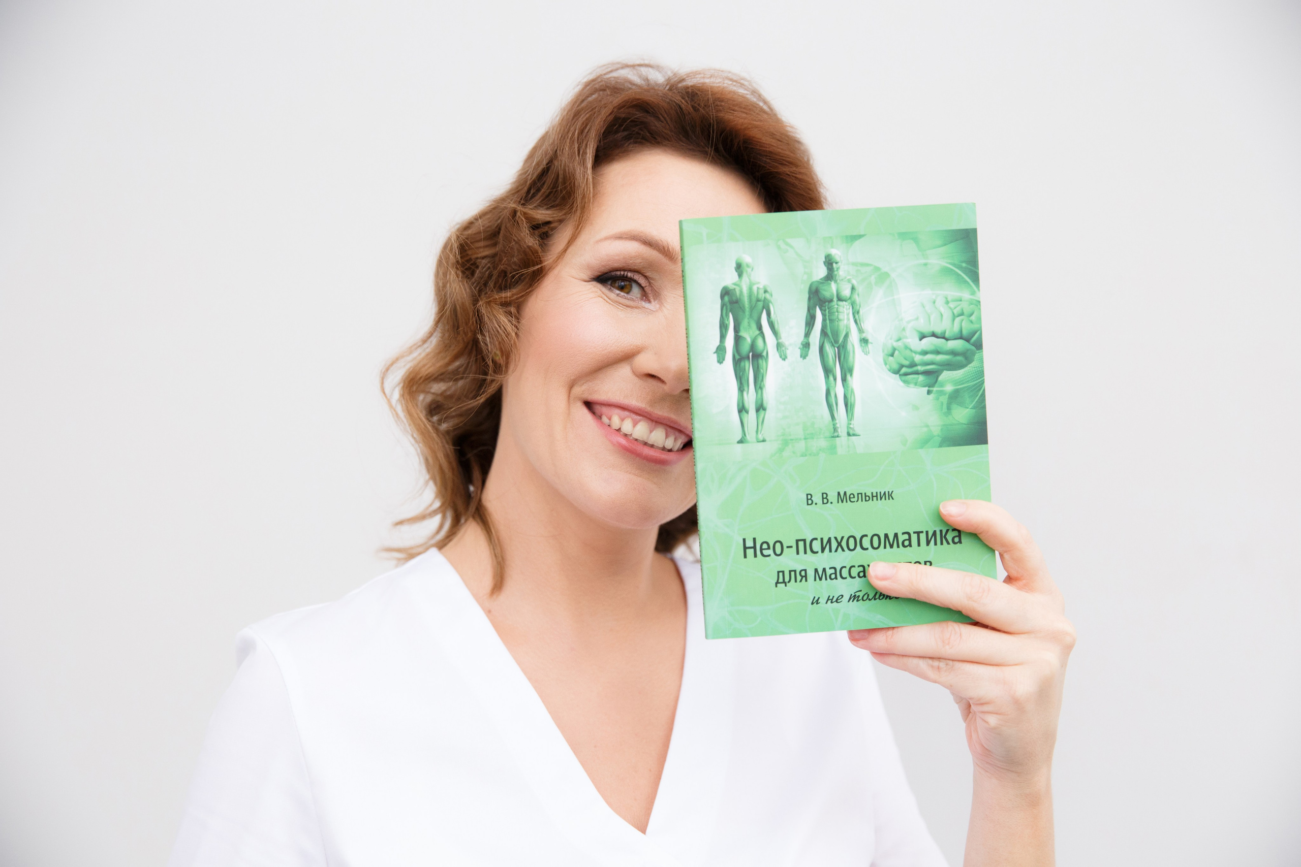 Анастасия. Мастер по массажу лица. Женский и контент фотограф Люба Пунанцева. Северодвинск. Архангельск