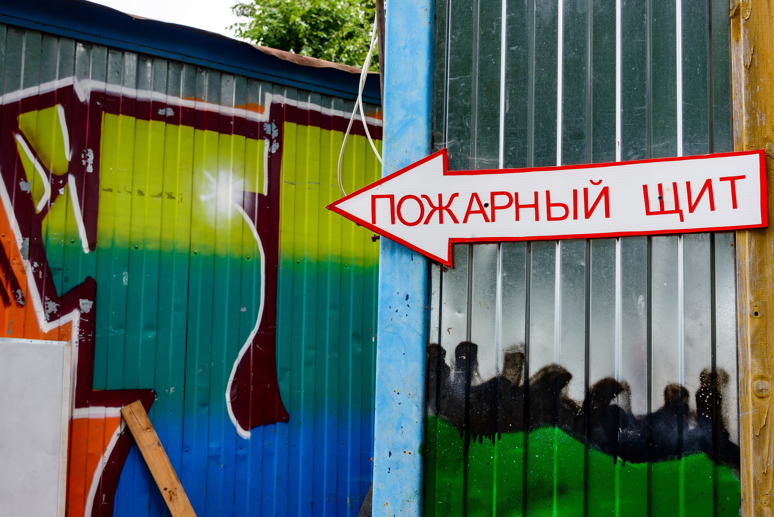 Углич — один из городов Золотого кольца России. Пейзажный фотограф Сергей Пестерев. Фото природы