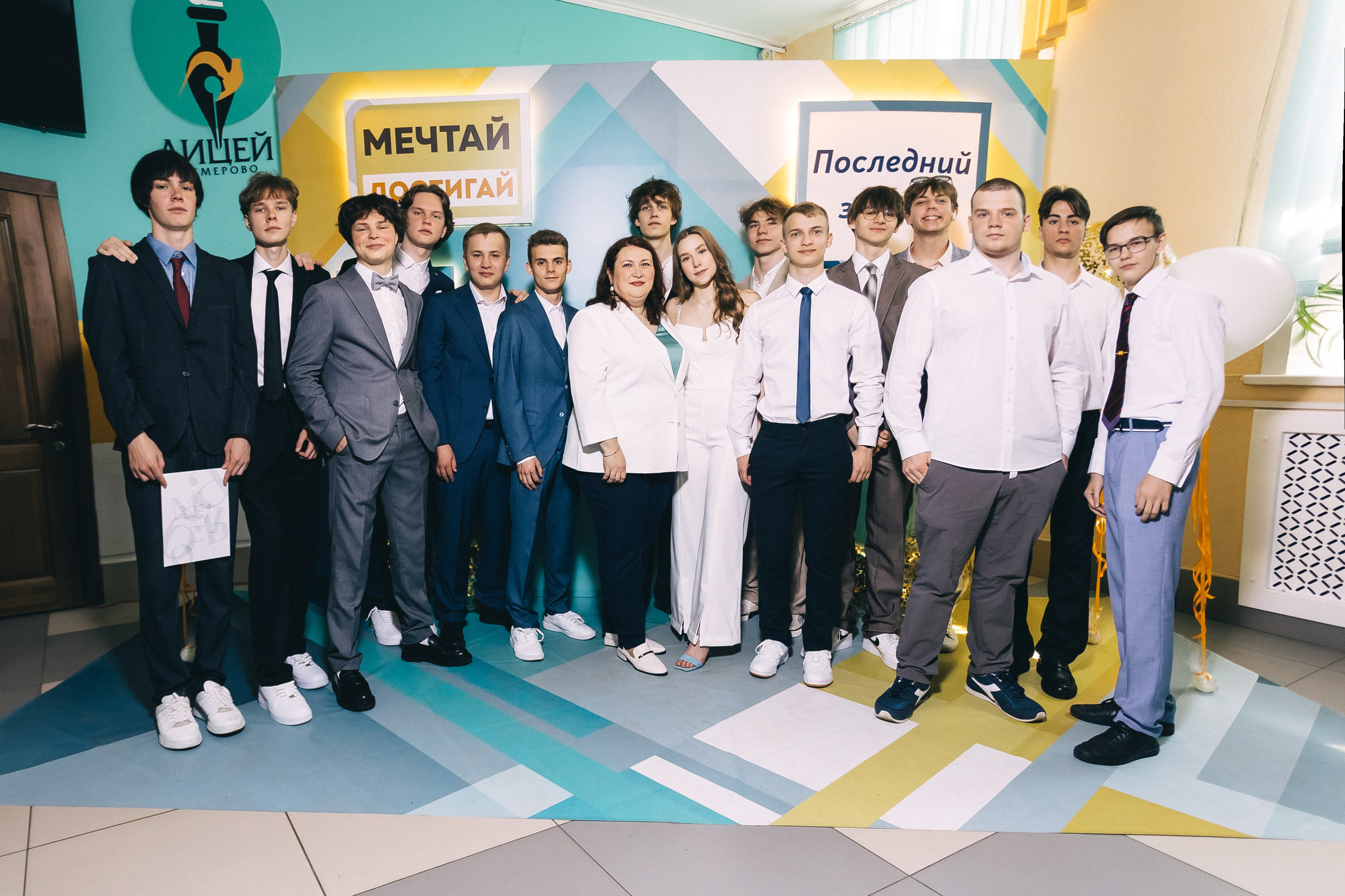 Последний звонок «Лицей 62». Фотограф Кемерово | Сергей