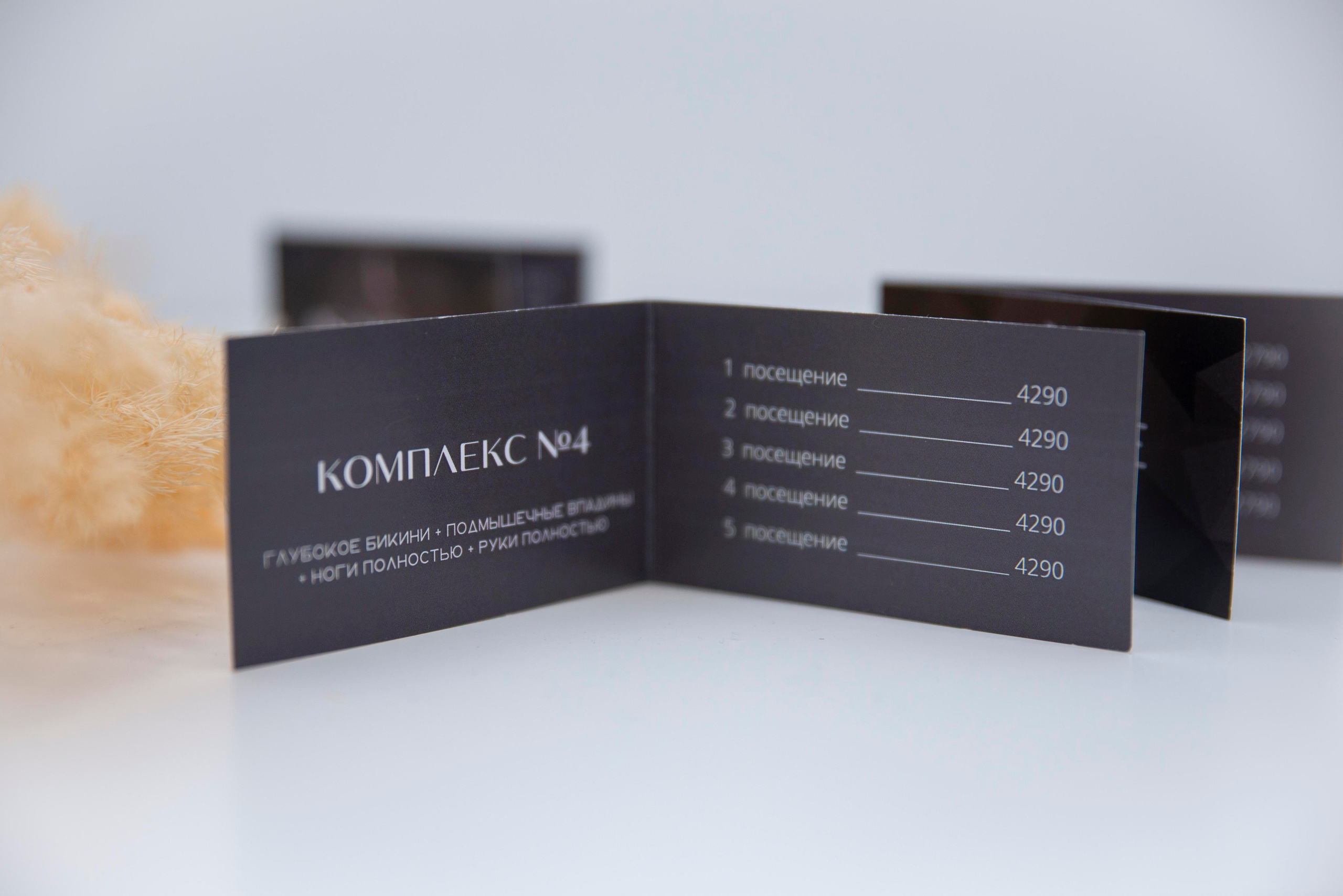 Студия «Is Love». Фотограф Аиша Хасанова Уфа