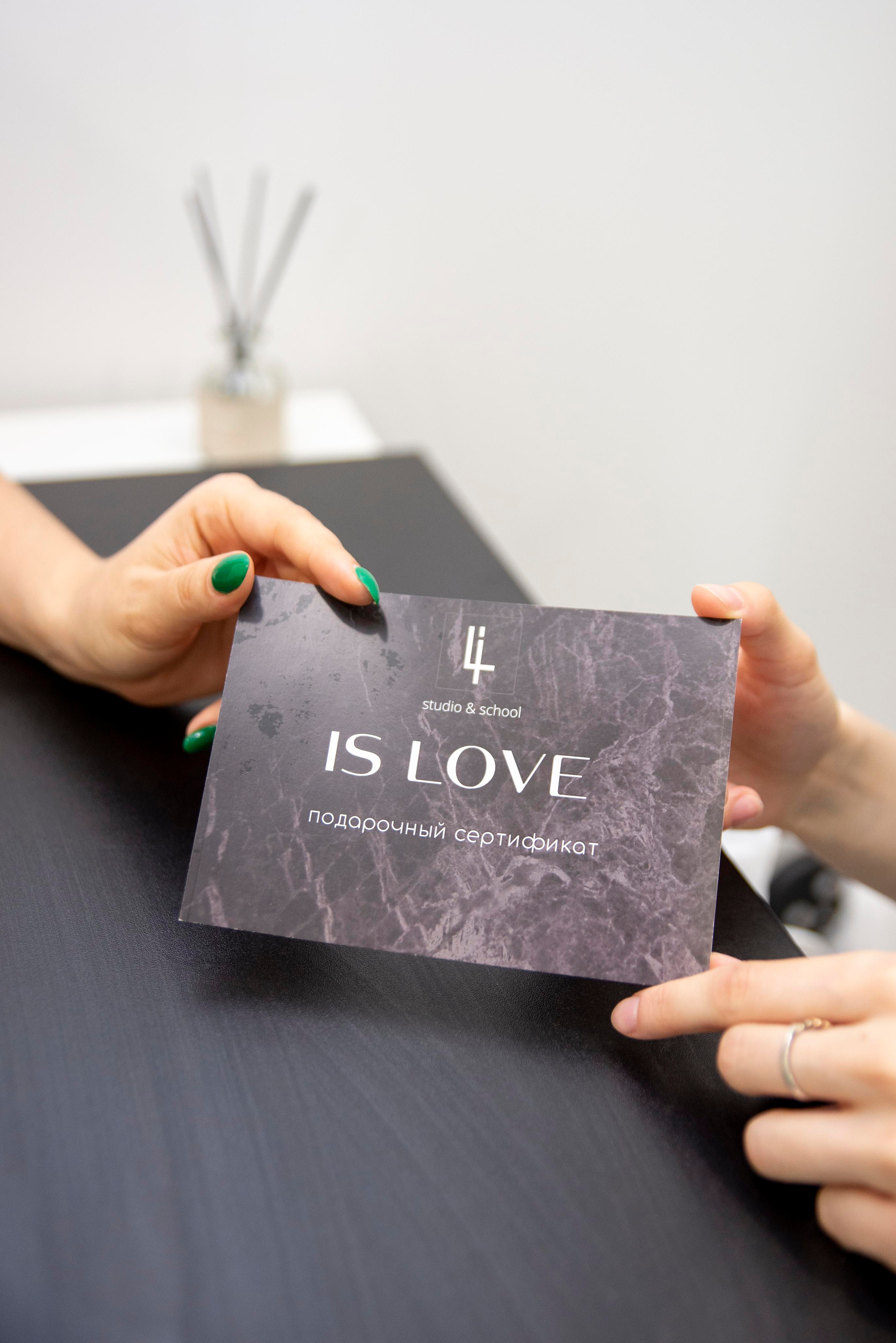 Студия «Is Love». Фотограф Аиша Хасанова Уфа