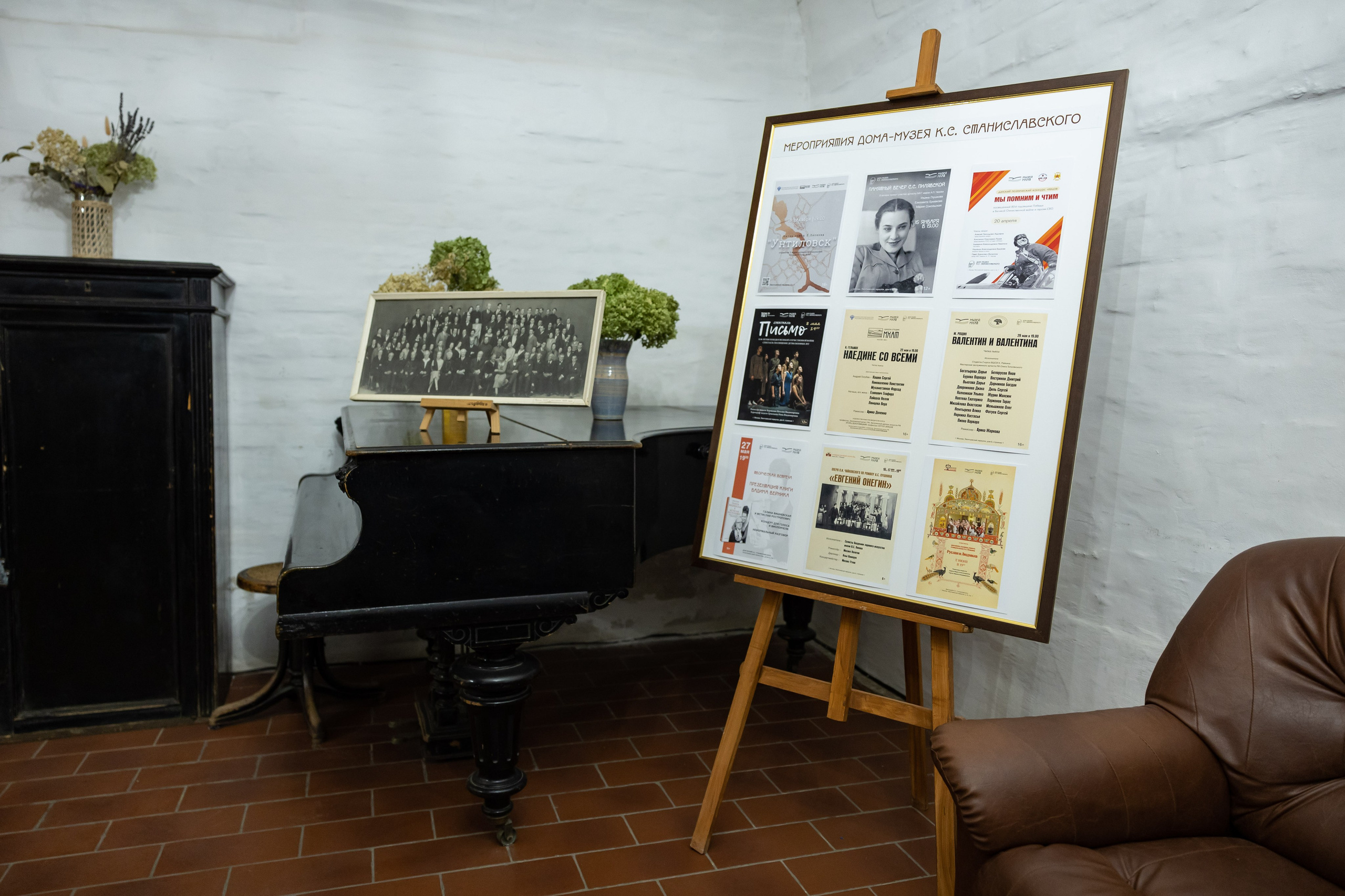 Театральная школа Олега Табакова. Фотограф Владимир Охрименко