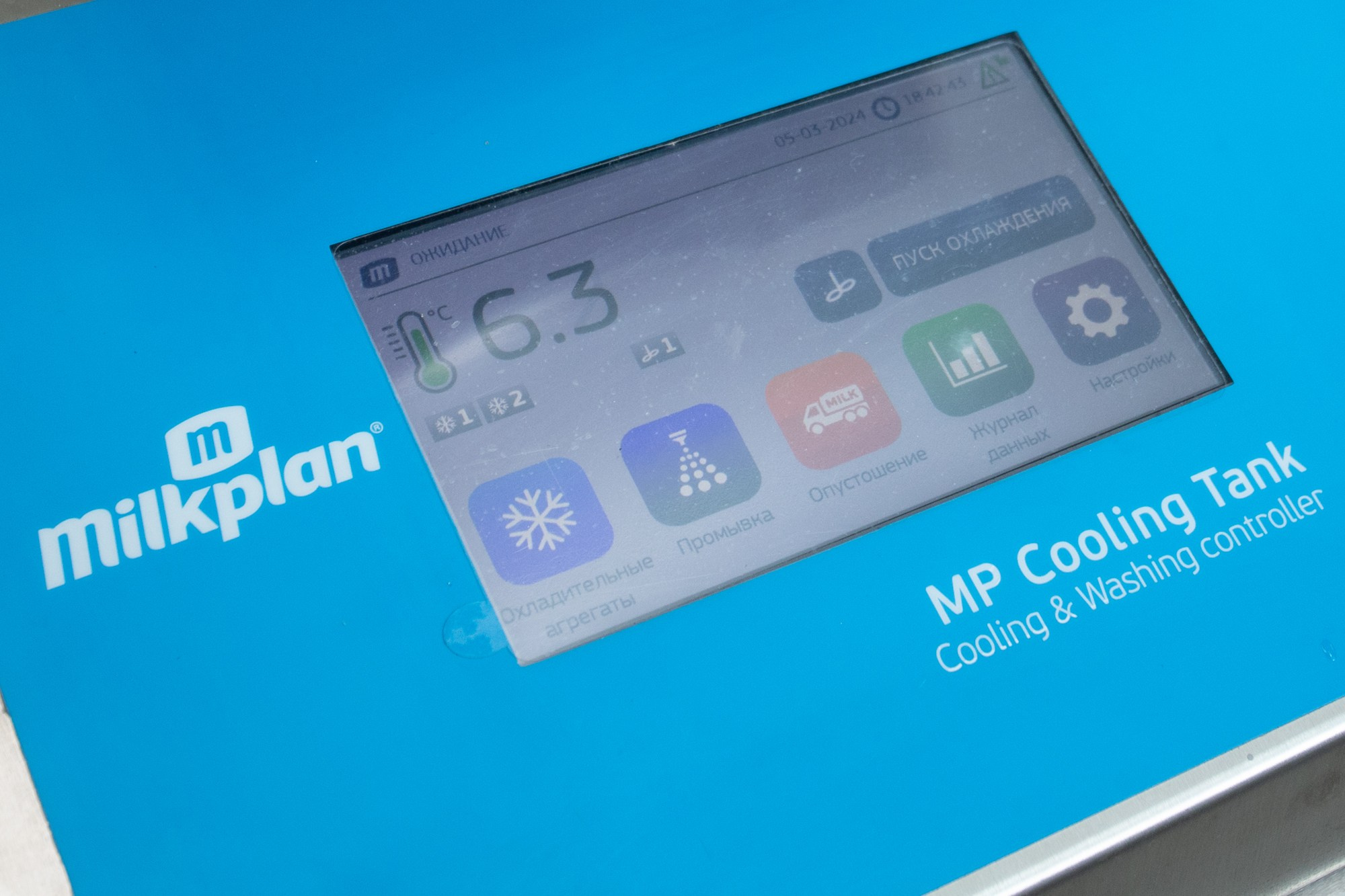 Оборудование хранения молока. Репортажный, промышленный и маркетплейс-фотограф Дмитрий Чернат