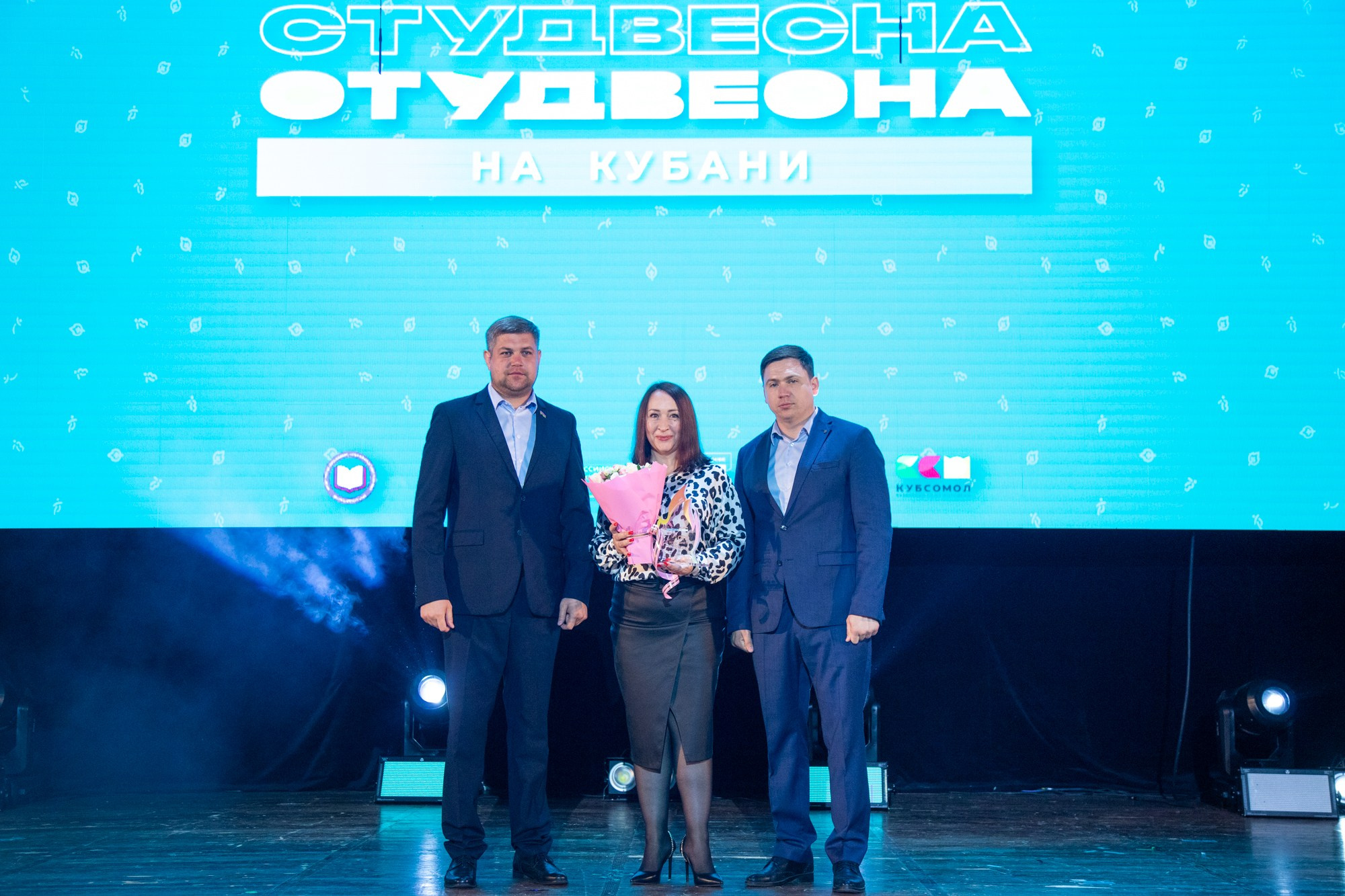 Гала-концерт «Студвесна на Кубани». Репортажный, промышленный и маркетплейс-фотограф Дмитрий Чернат