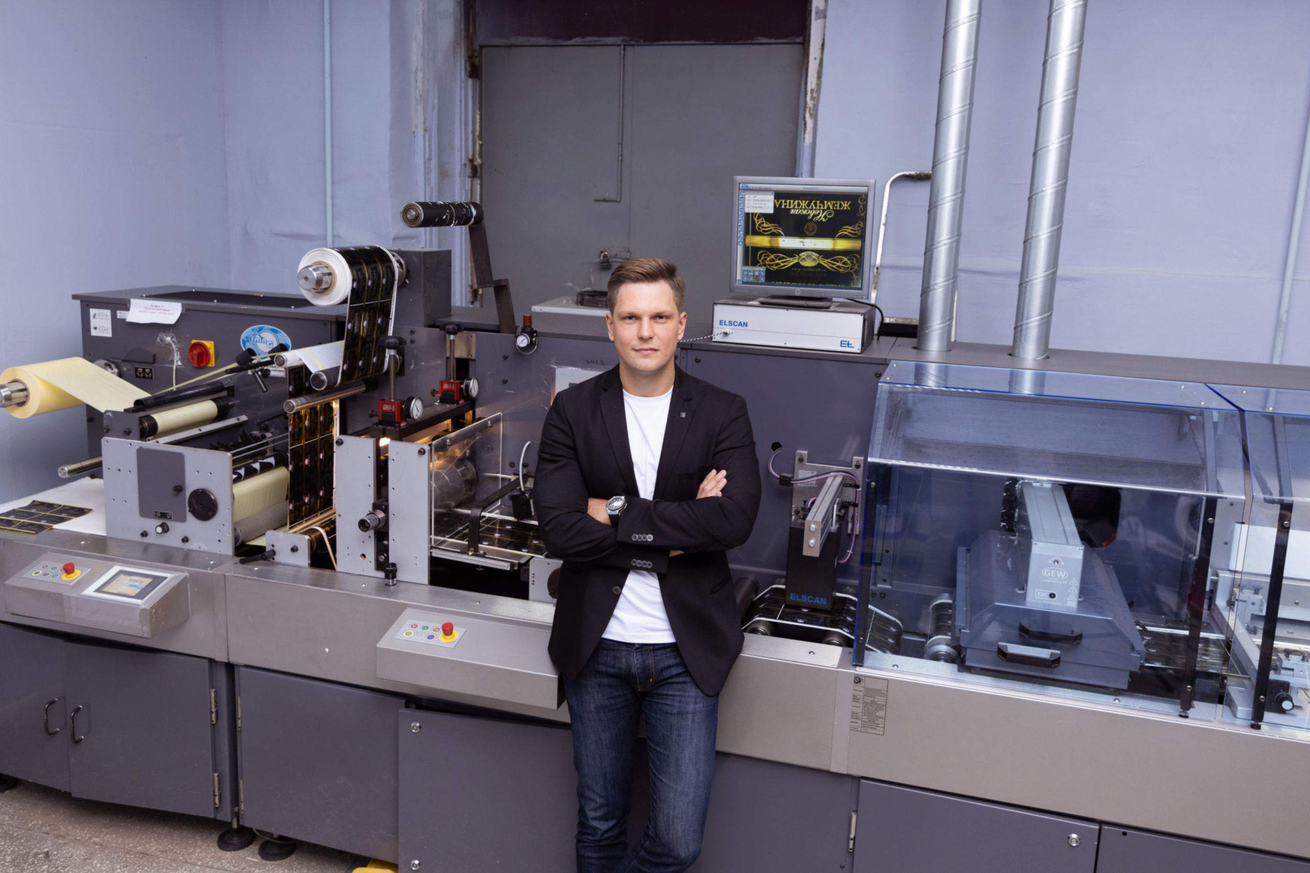 Антон. Главная