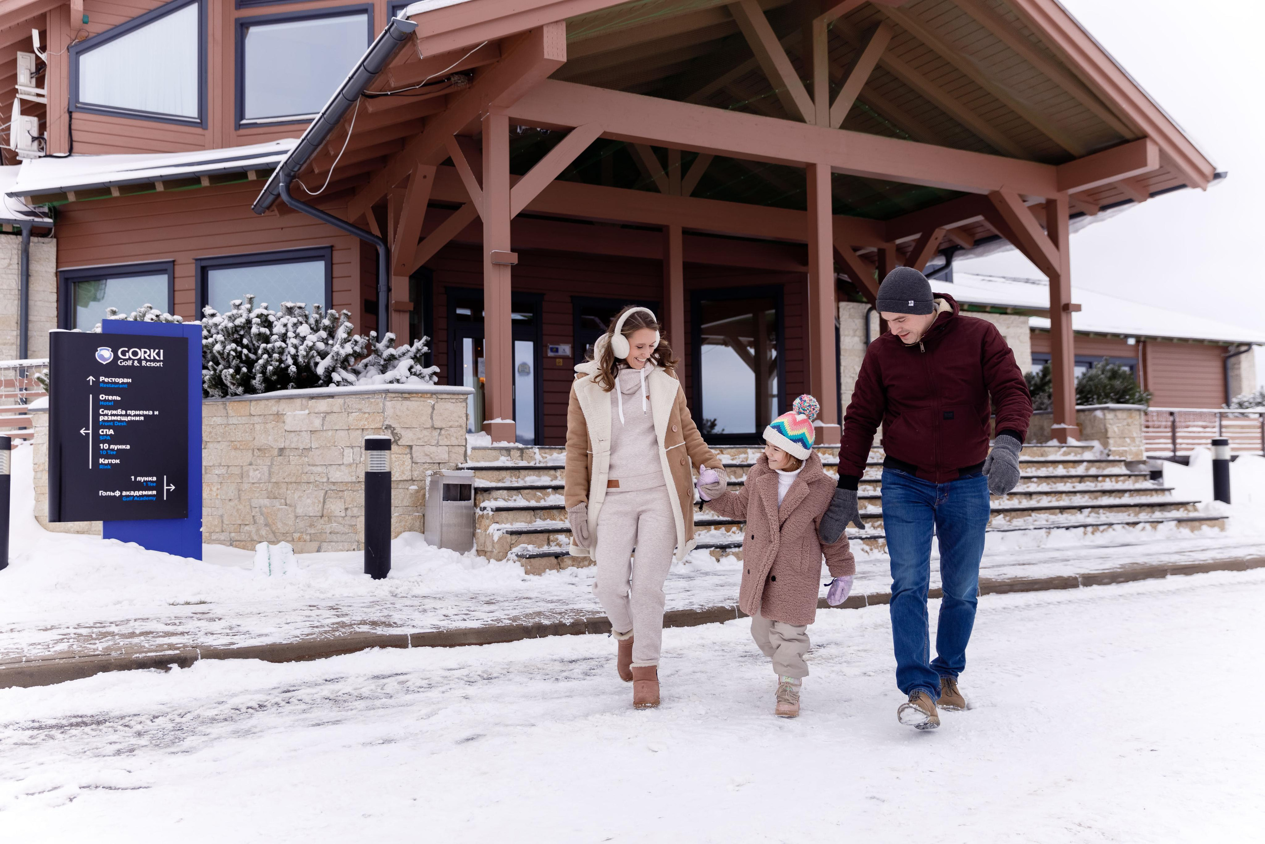 GORKI Golf & Resort. Главная