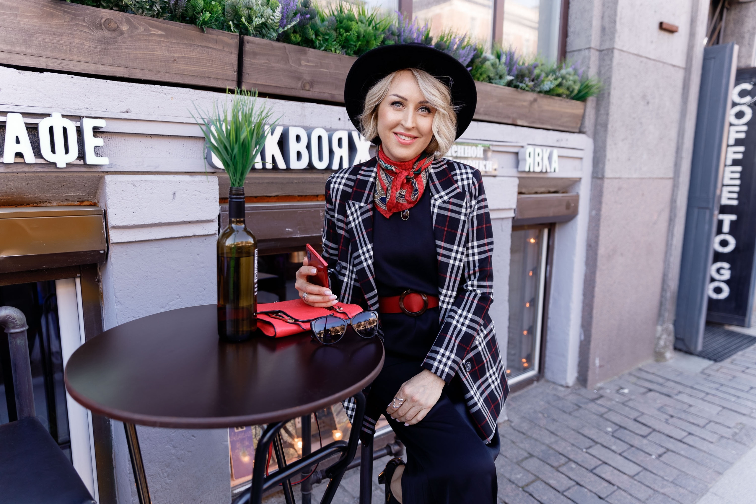 Светлана. Главная