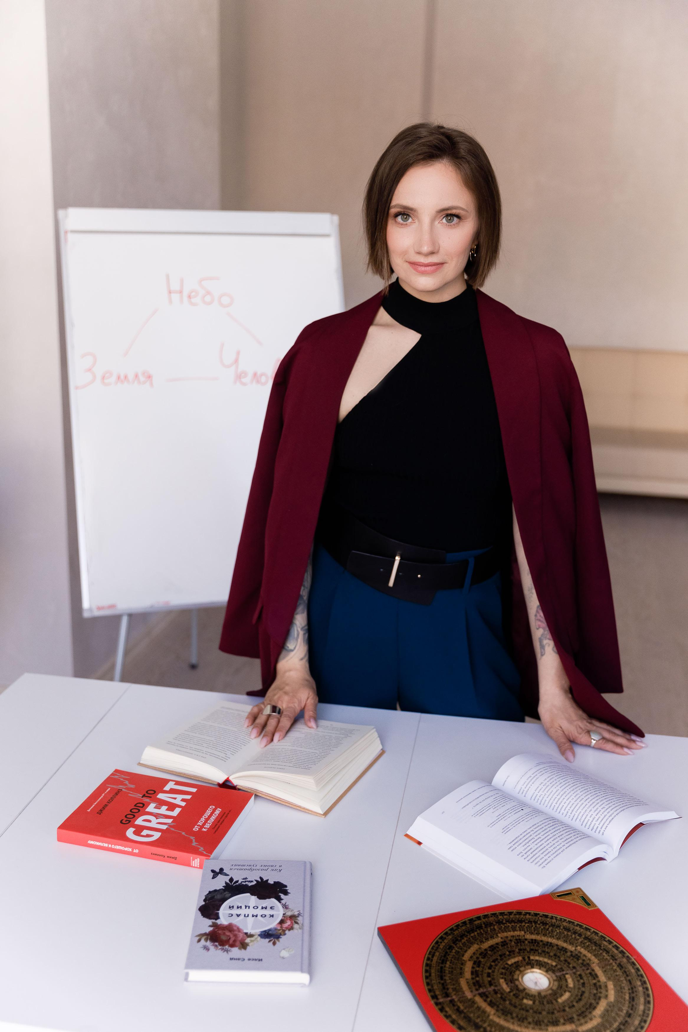 Елена. Главная