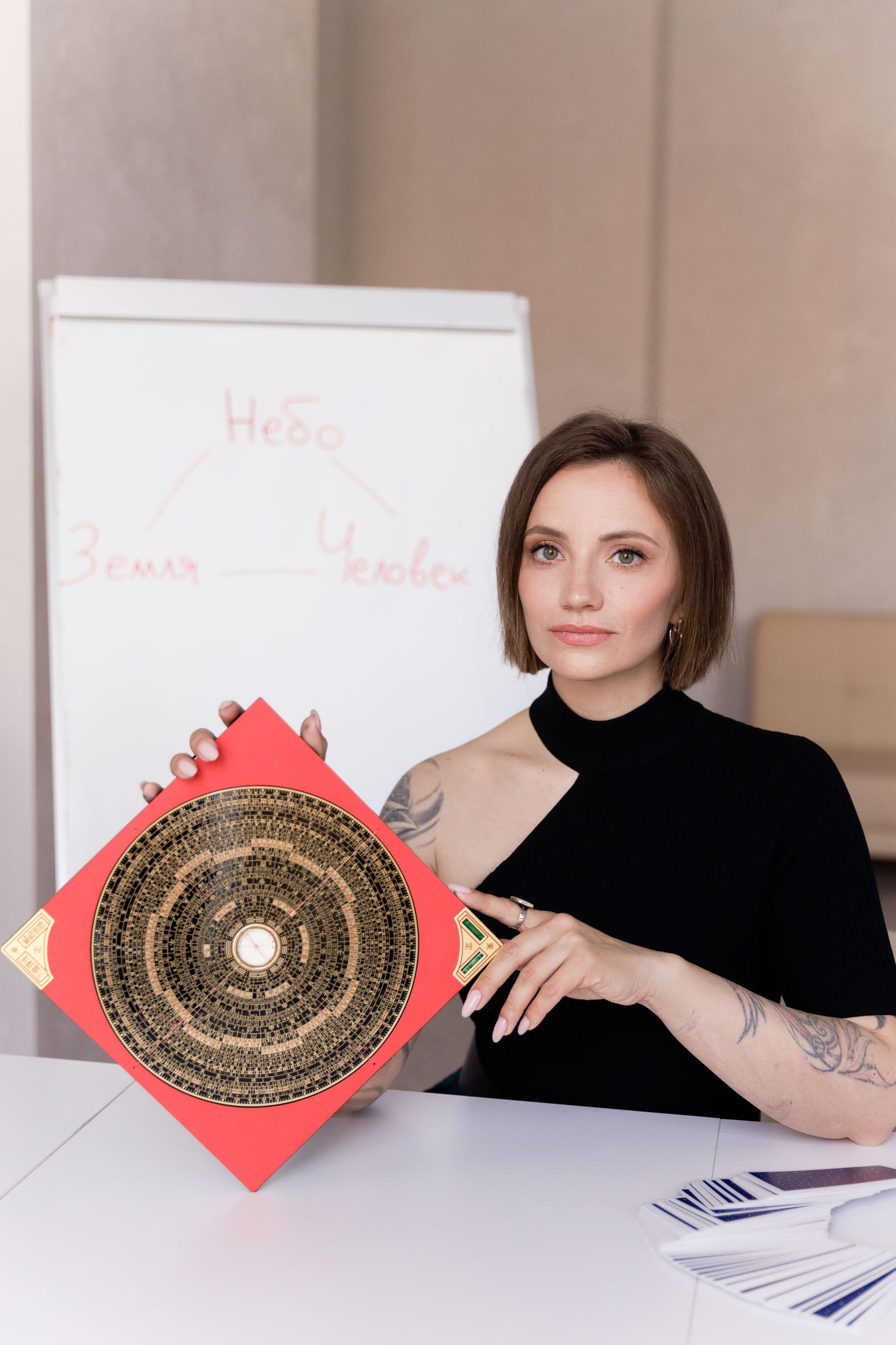 Елена. Главная