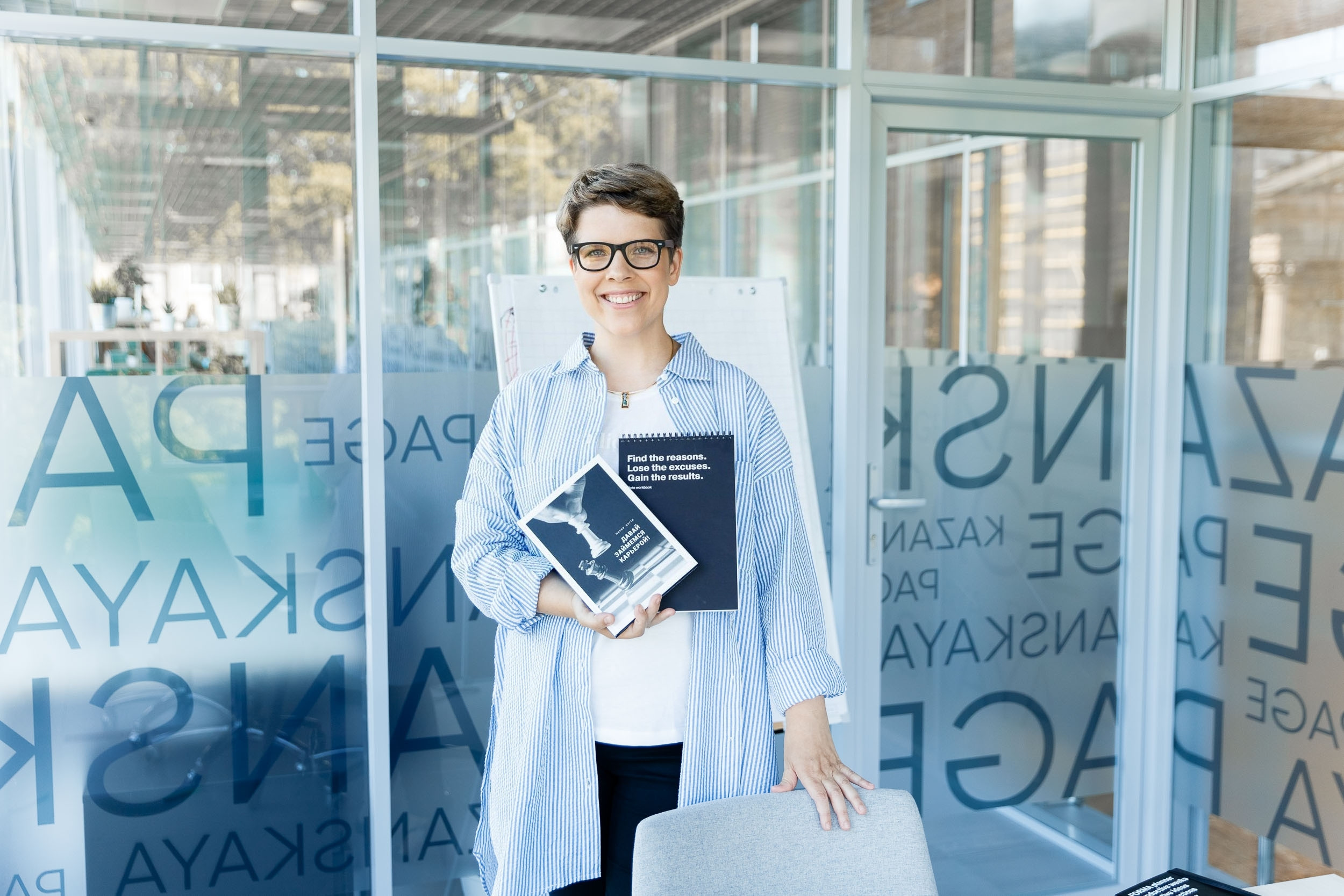 Мария Батти. Главная