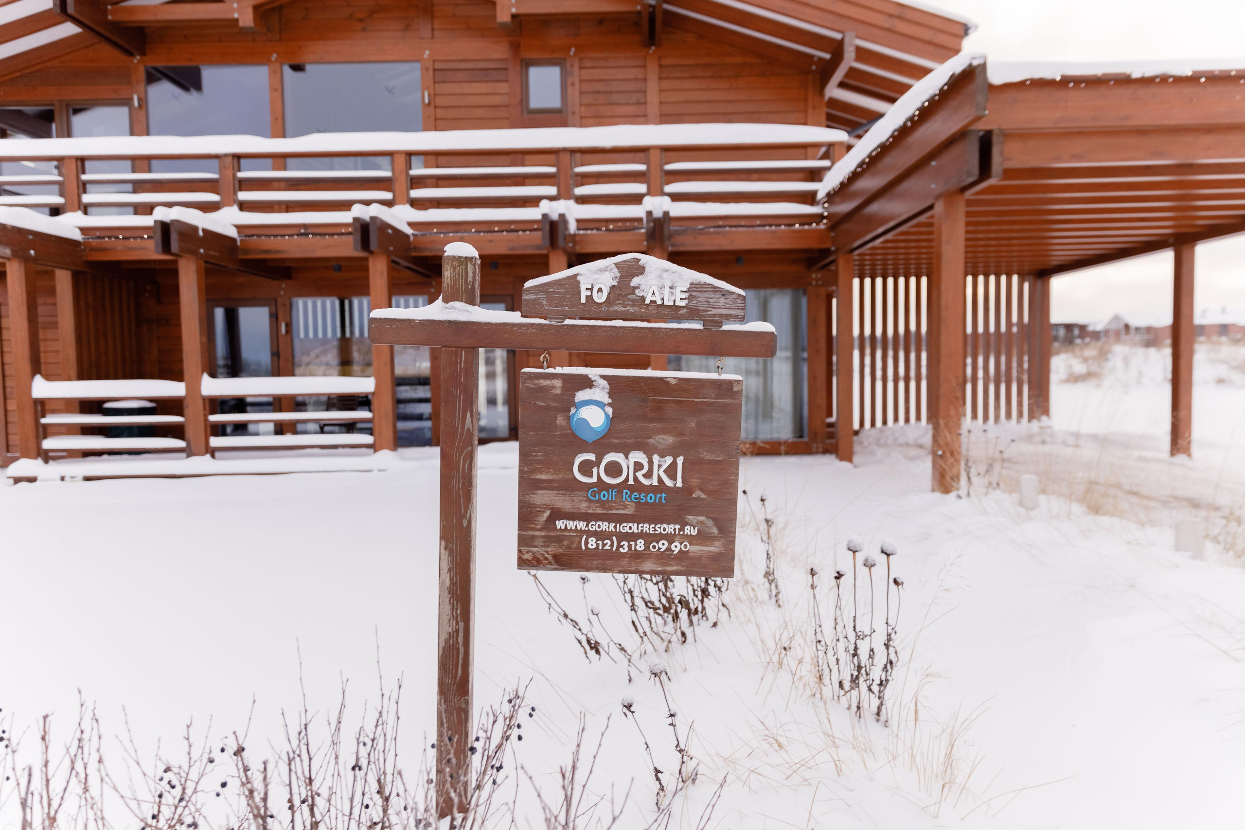 GORKI Golf & Resort. Главная