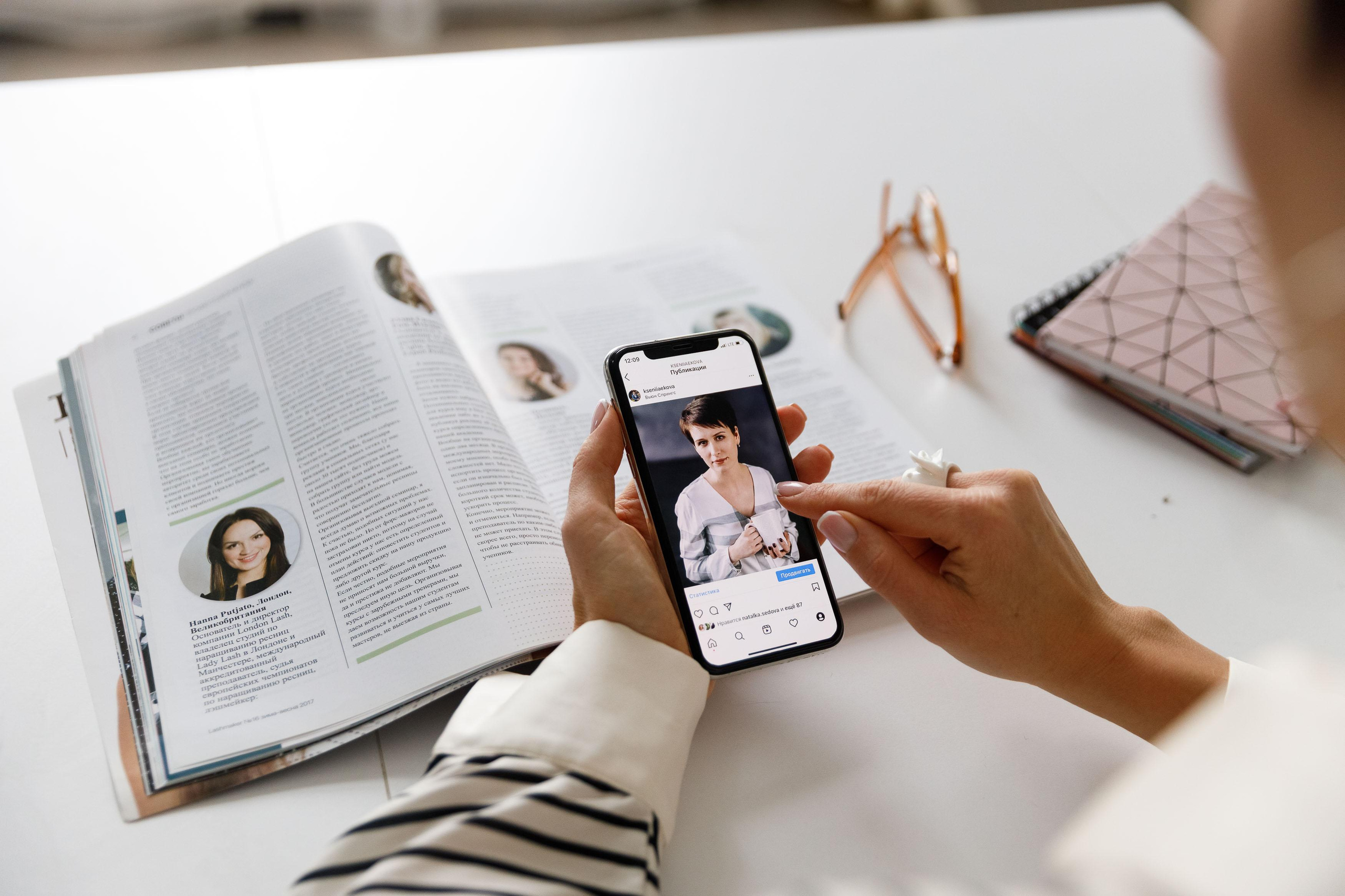 Ксения. Главная