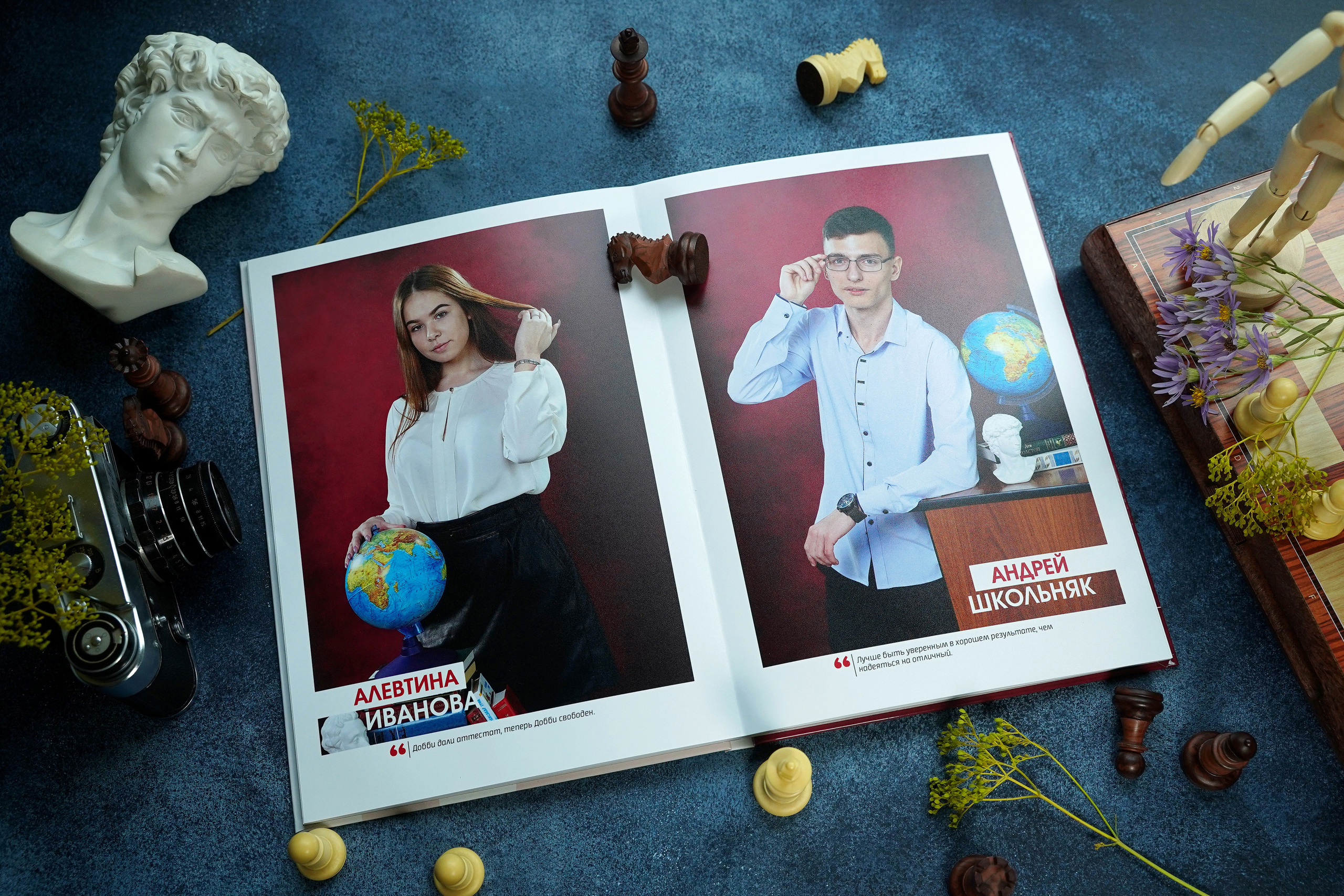 Старшие классы (1)