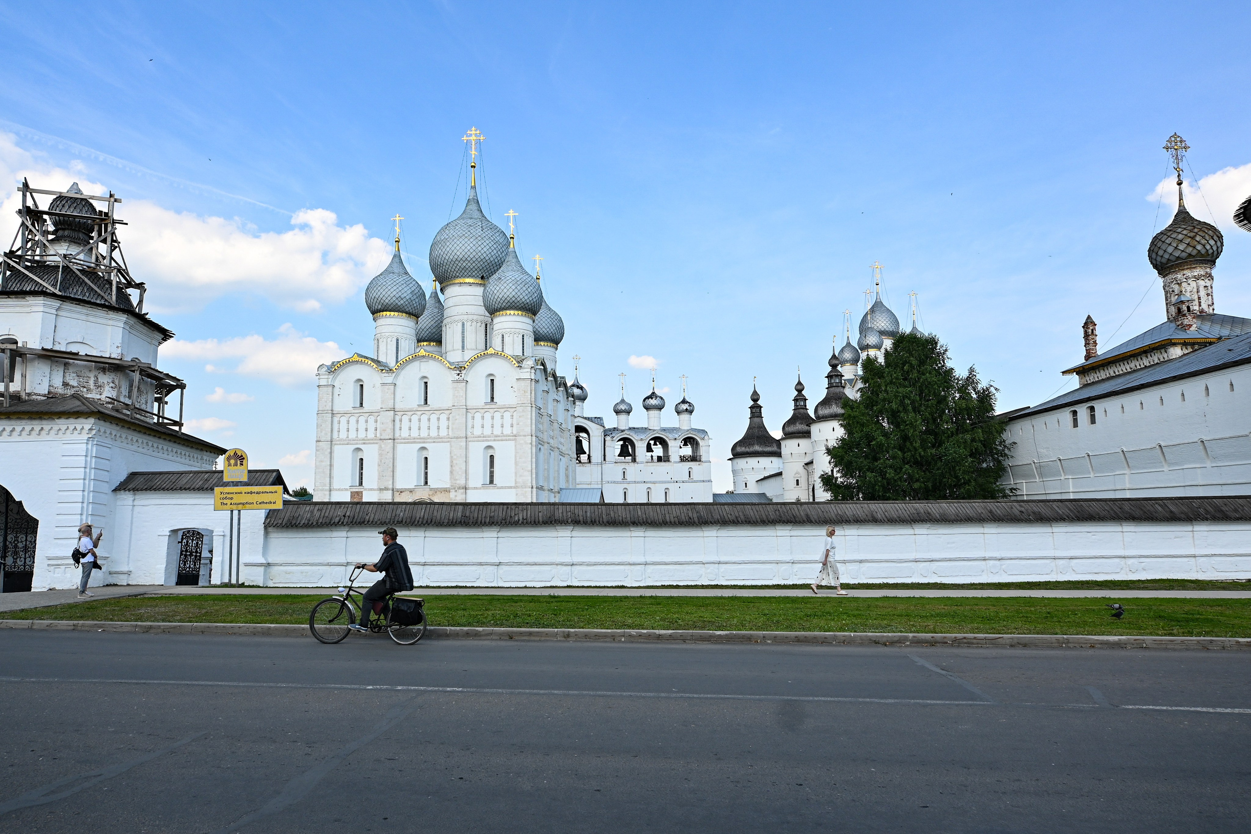 Ростов Великий