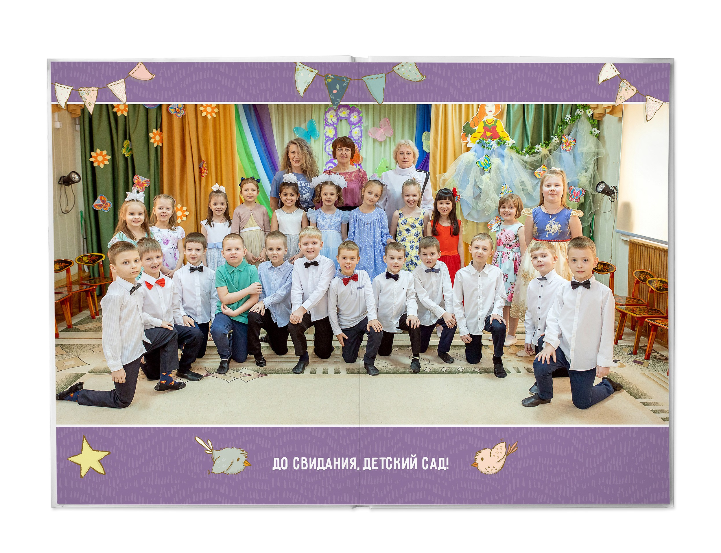 Альбомы для воспитателей. Школьный и детсадовский фотограф Москва. Детский фотограф