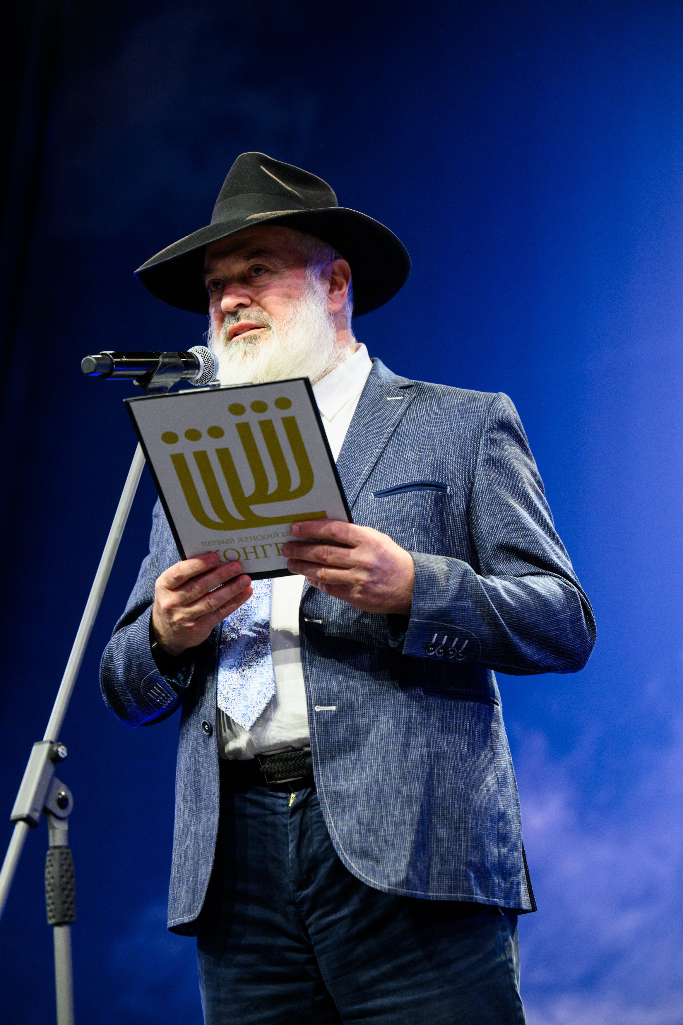 Первый Еврейский Женский Конгресс. Свадебный, портретный фотограф Москва