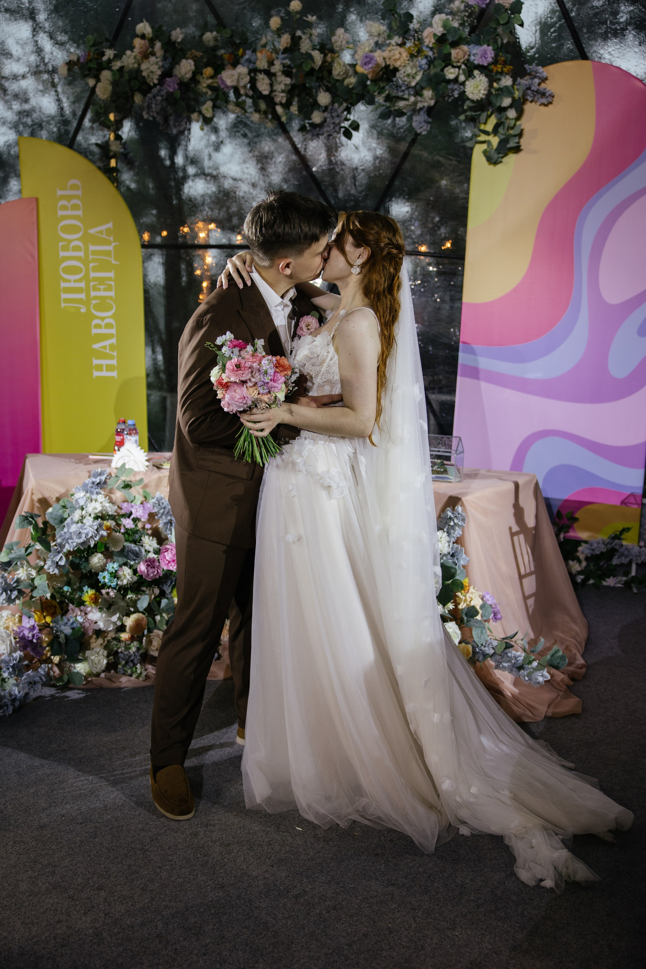 Даниил и Елизавета. Основная