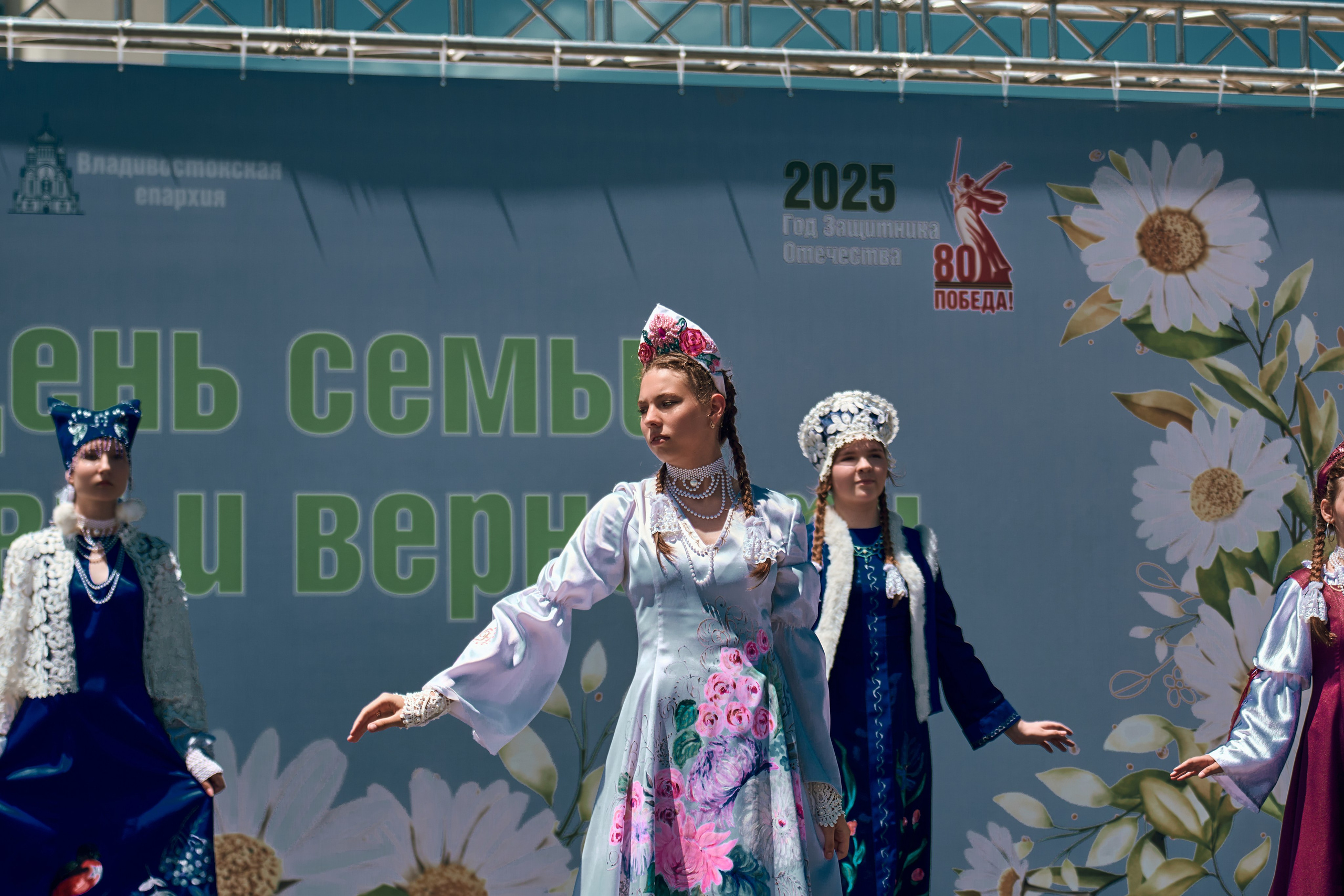 «День семьи, любви и верности». Фотограф во Владивостоке