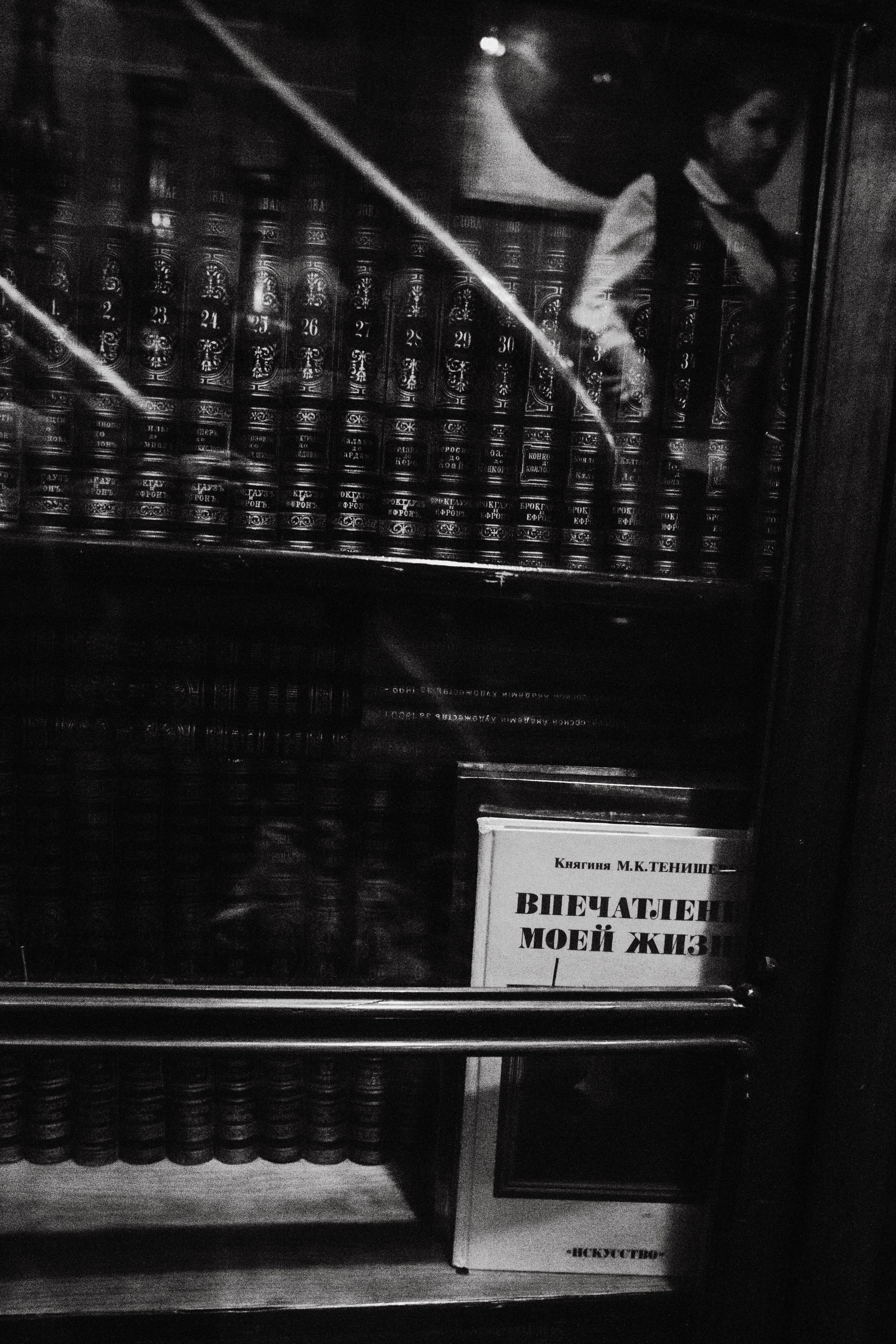 Питер / 24. Фотограф в Нижнем Новгороде