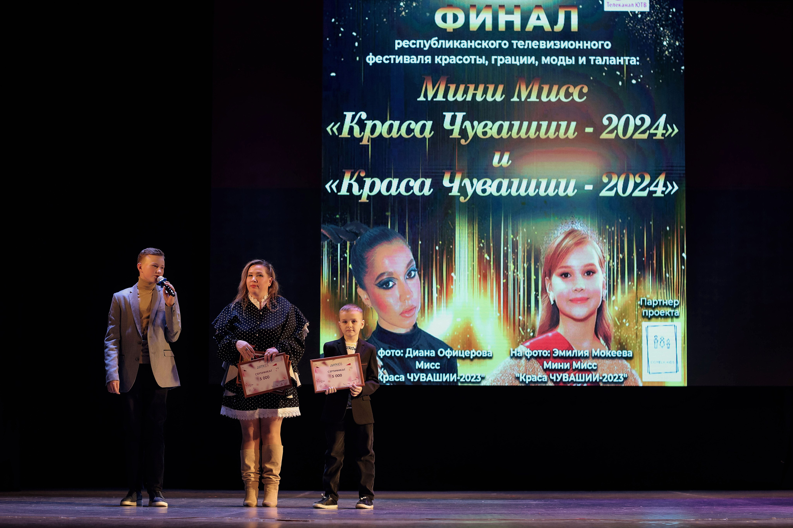 Краса Чувашии-2024 — 2024.03.10. Портретный и репортажный фотограф в Чебоксарах Андриян Чаркин