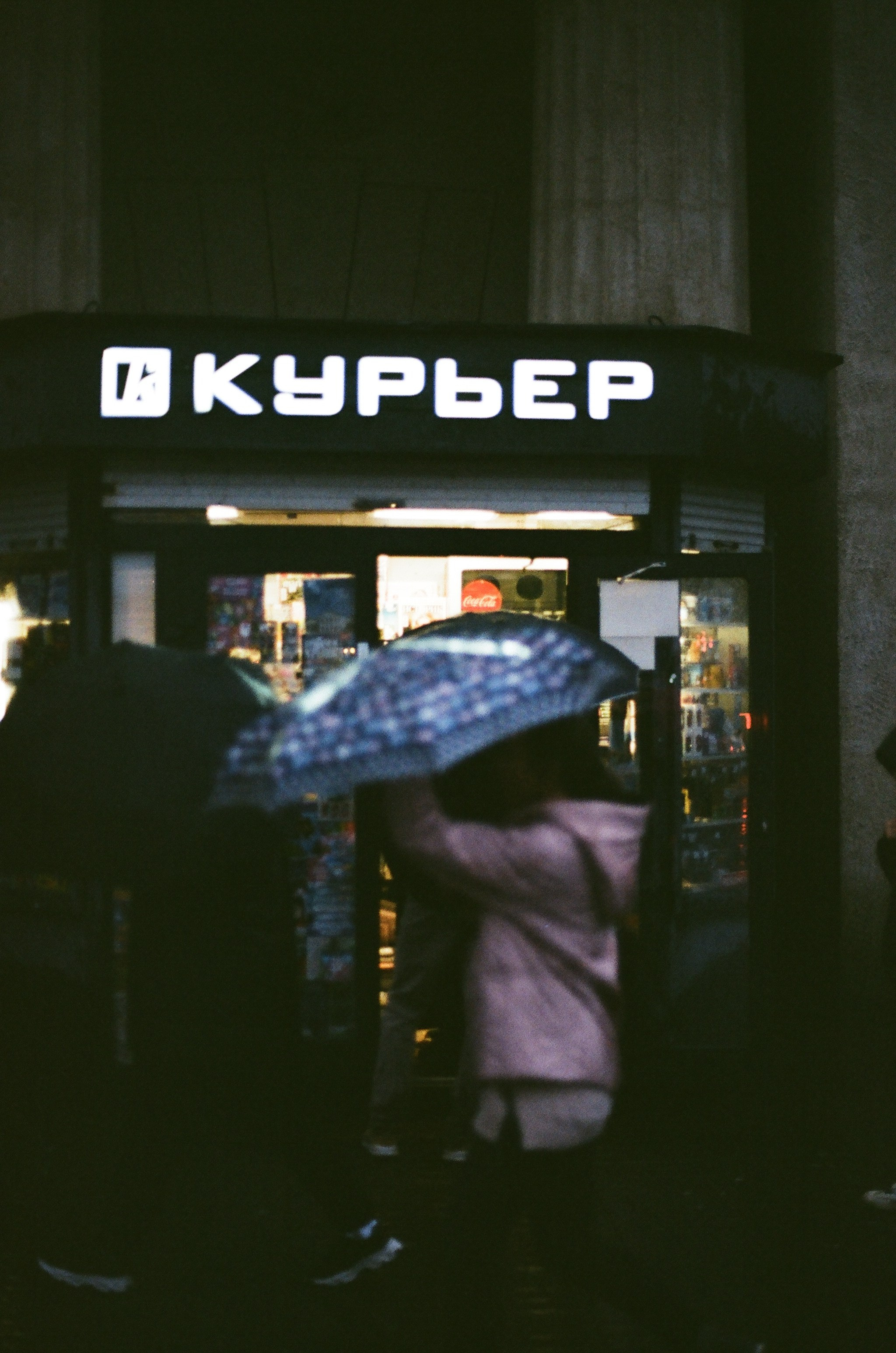 Rain and autumn in SPB. Андрей Цветков — репортажный, свадебный и портретный фотограф в Санкт-Петербурге