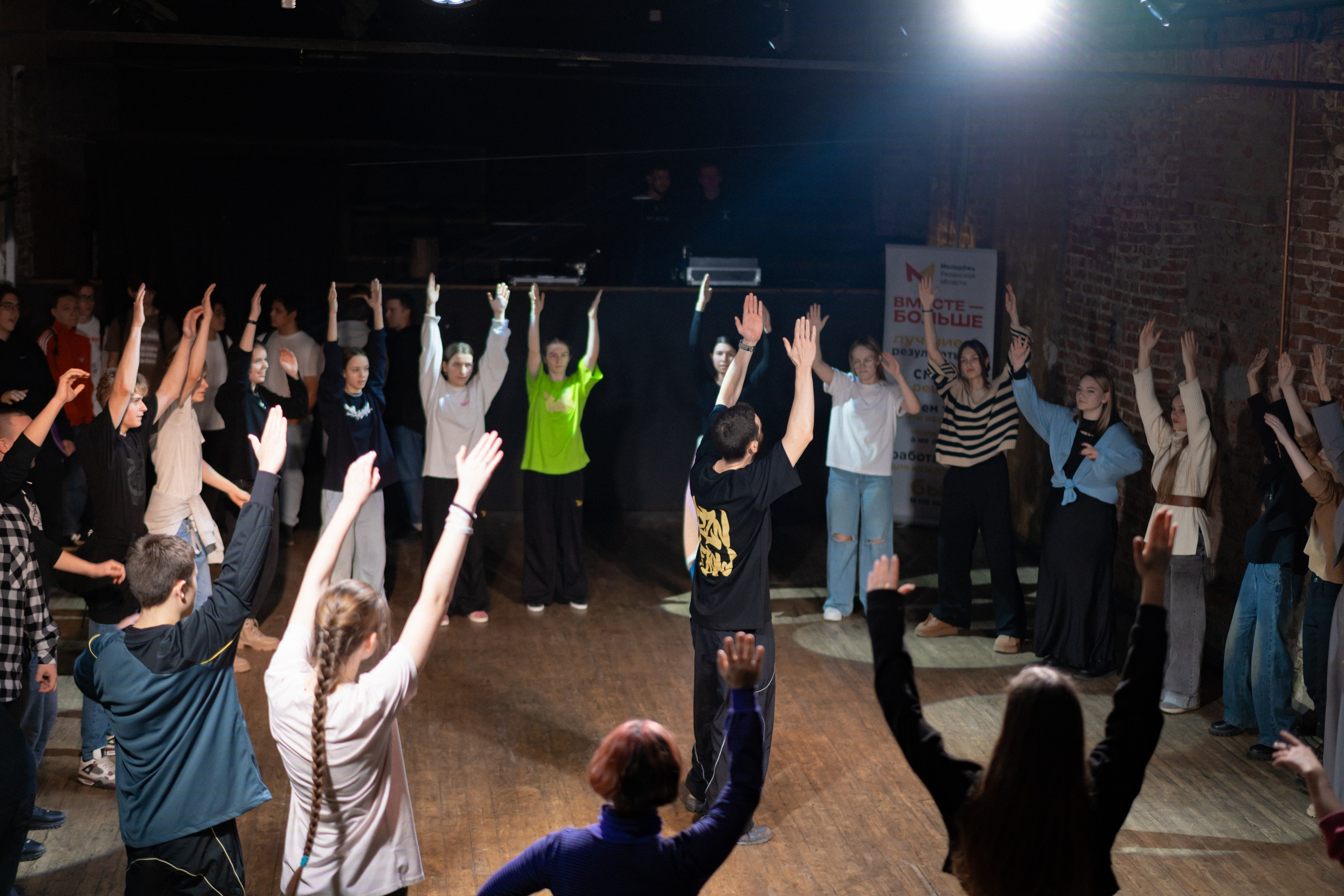 Фестиваль молодёжи «Лица» 2024. Фотограф Надежда Погребняк | Рязань | Москва