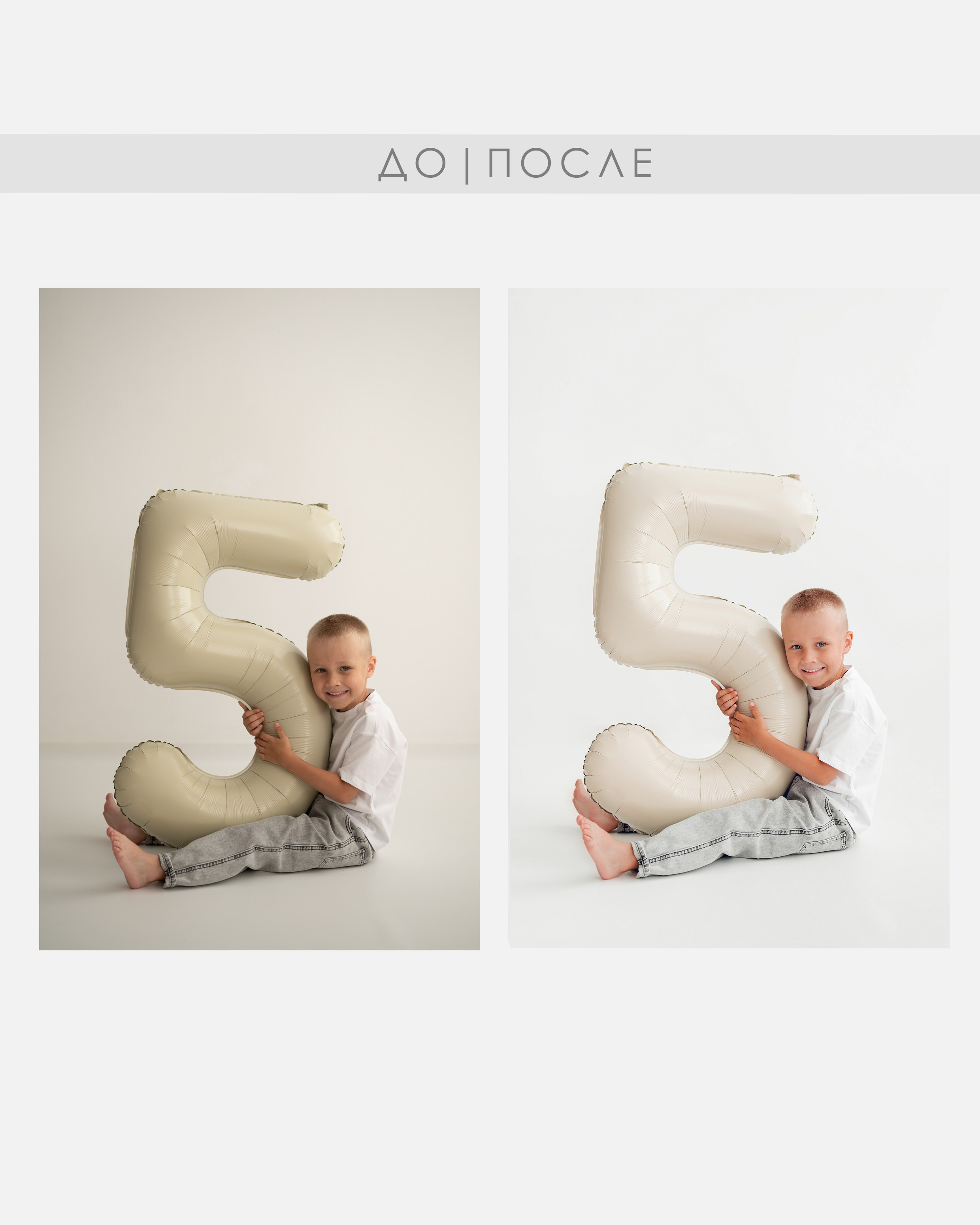 Пресет для белых фото — чистая обработка без лишнего