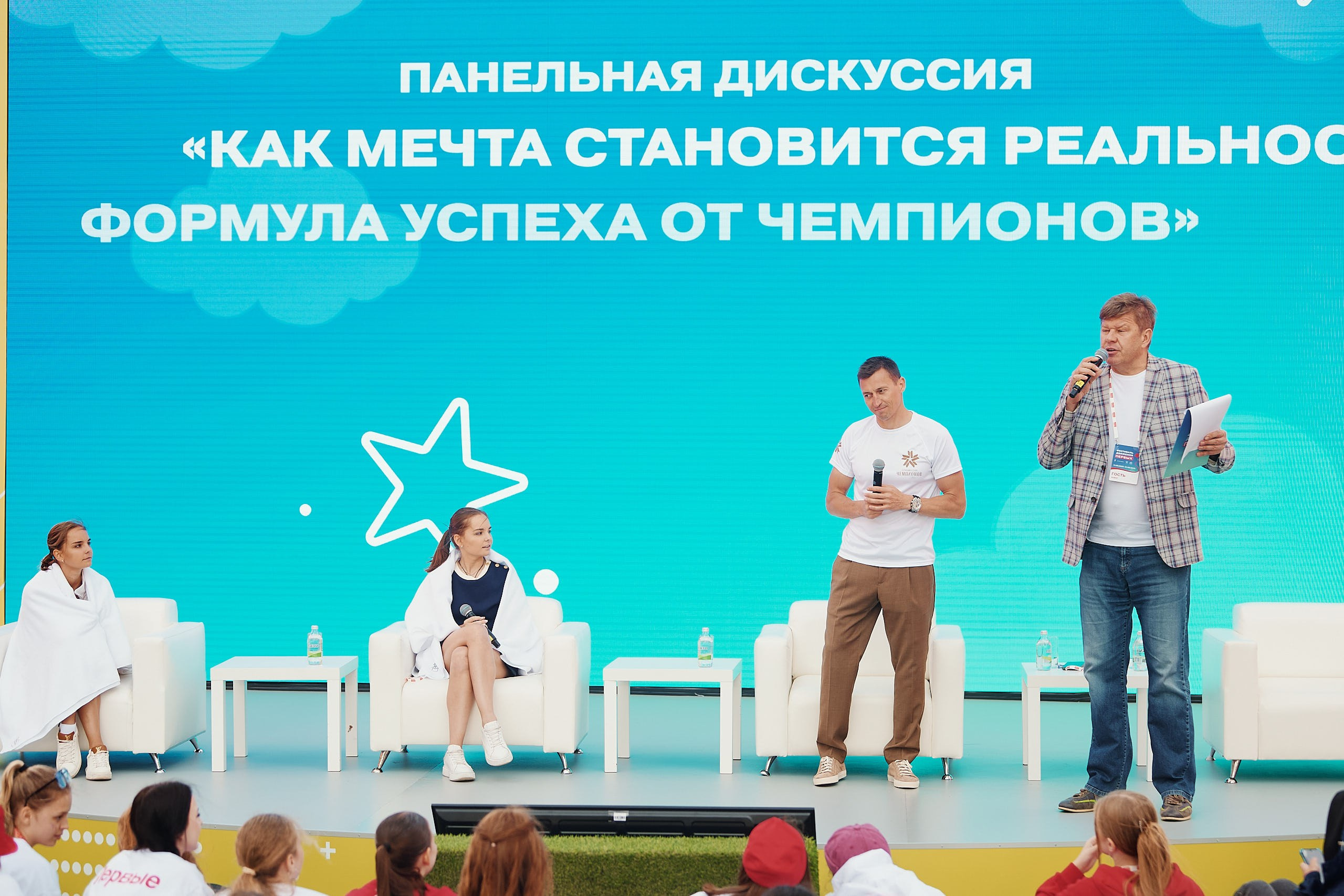 Фестиваль Движения Первых 2025. Репортажная съемка в Москве