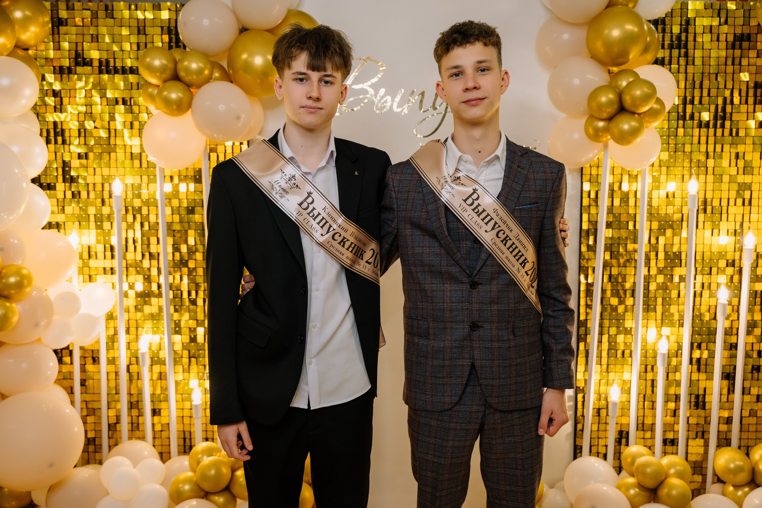 Выпускной 15 школа