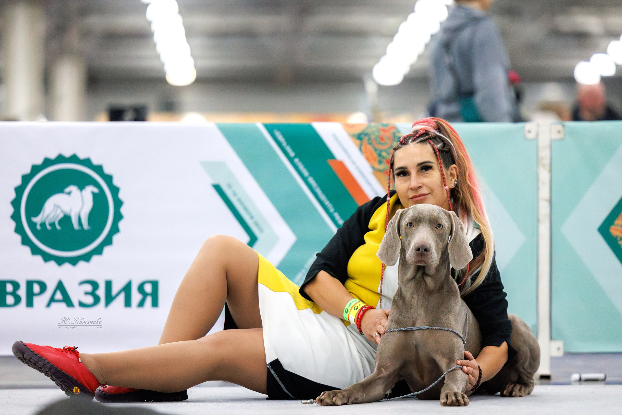 Евразия 15-16.11.2025. Фотограф-анималист Юлия Германика