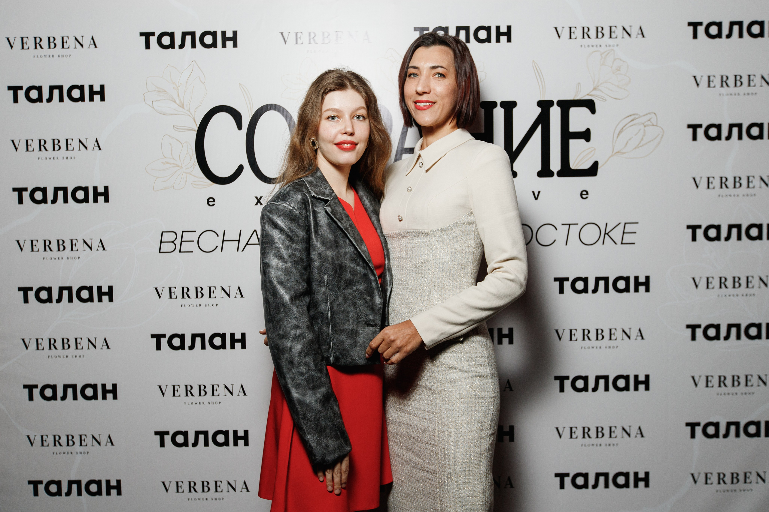 СОБРАНИЕ EXCLUSIVE — ПРЕЗЕНТАЦИЯ ВЕСЕННЕГО ЖУРНАЛА. СВОИ. ФОТООТЧЕТЫ-СОБЫТИЯ-МЕСТА