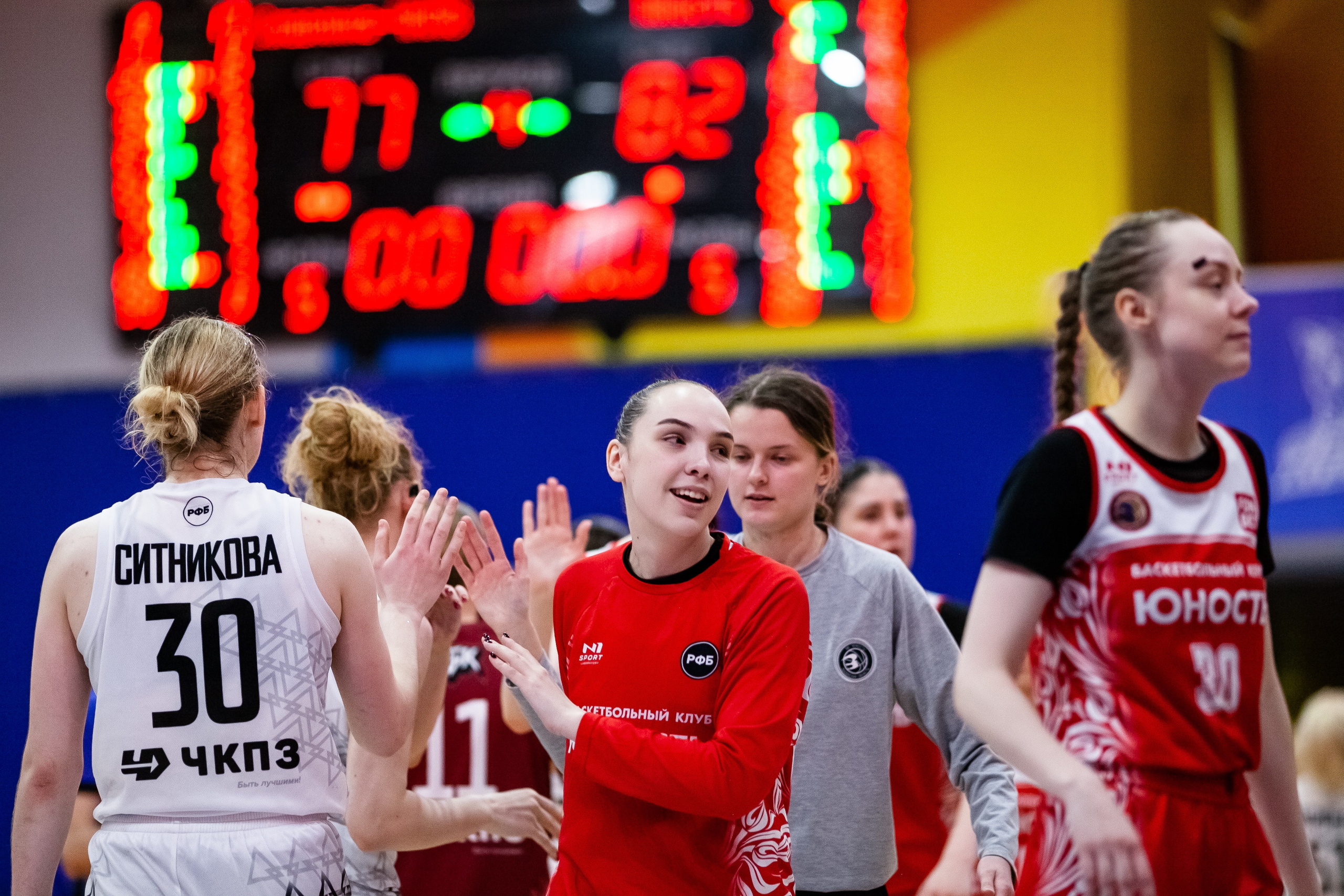 Славянка — Юность. Фотография