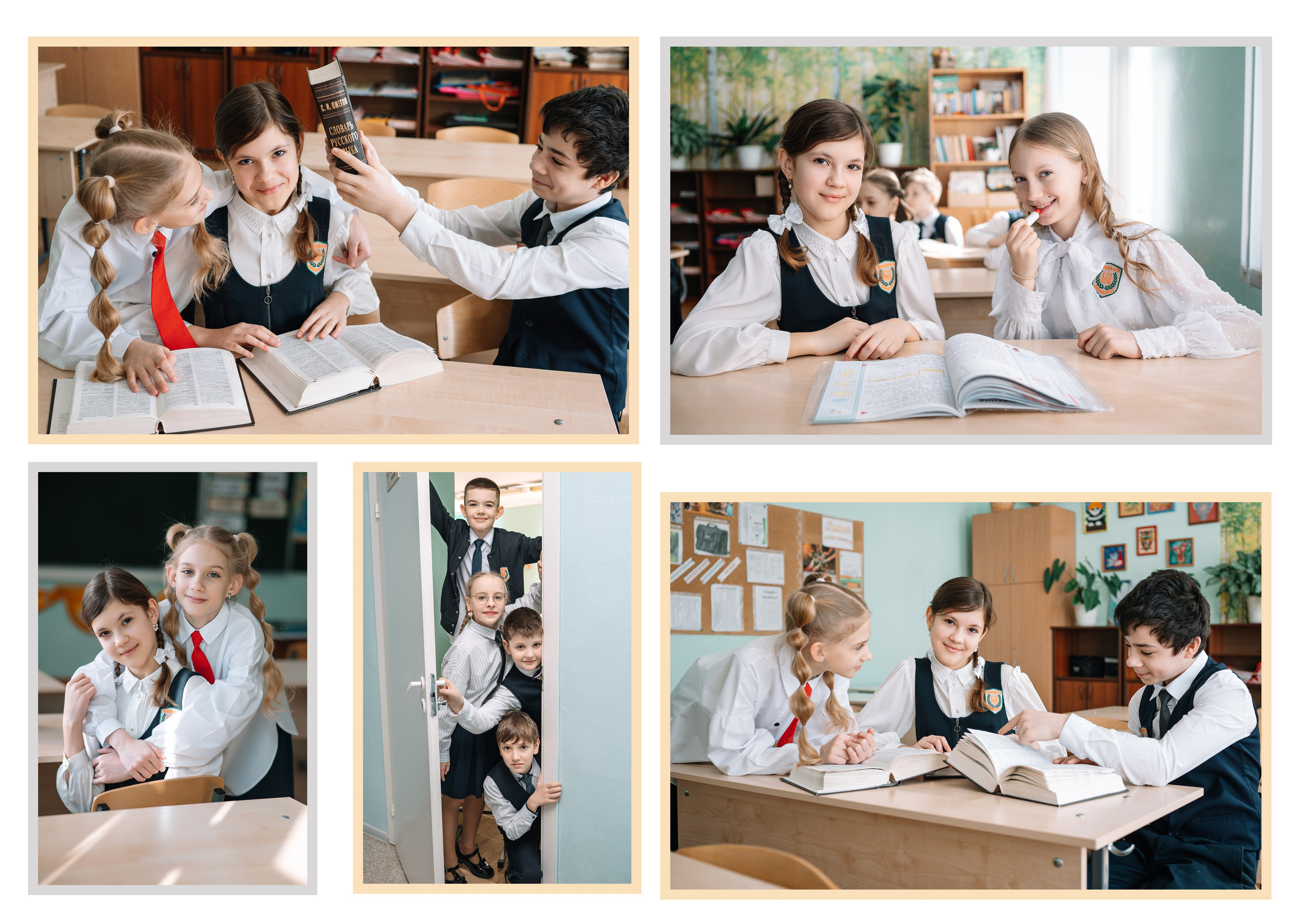 ШКОЛЬНЫЕ ФОТОАЛЬБОМЫ. Фотограф в Красноярске / Дивногорске. Файзулина Анастасия