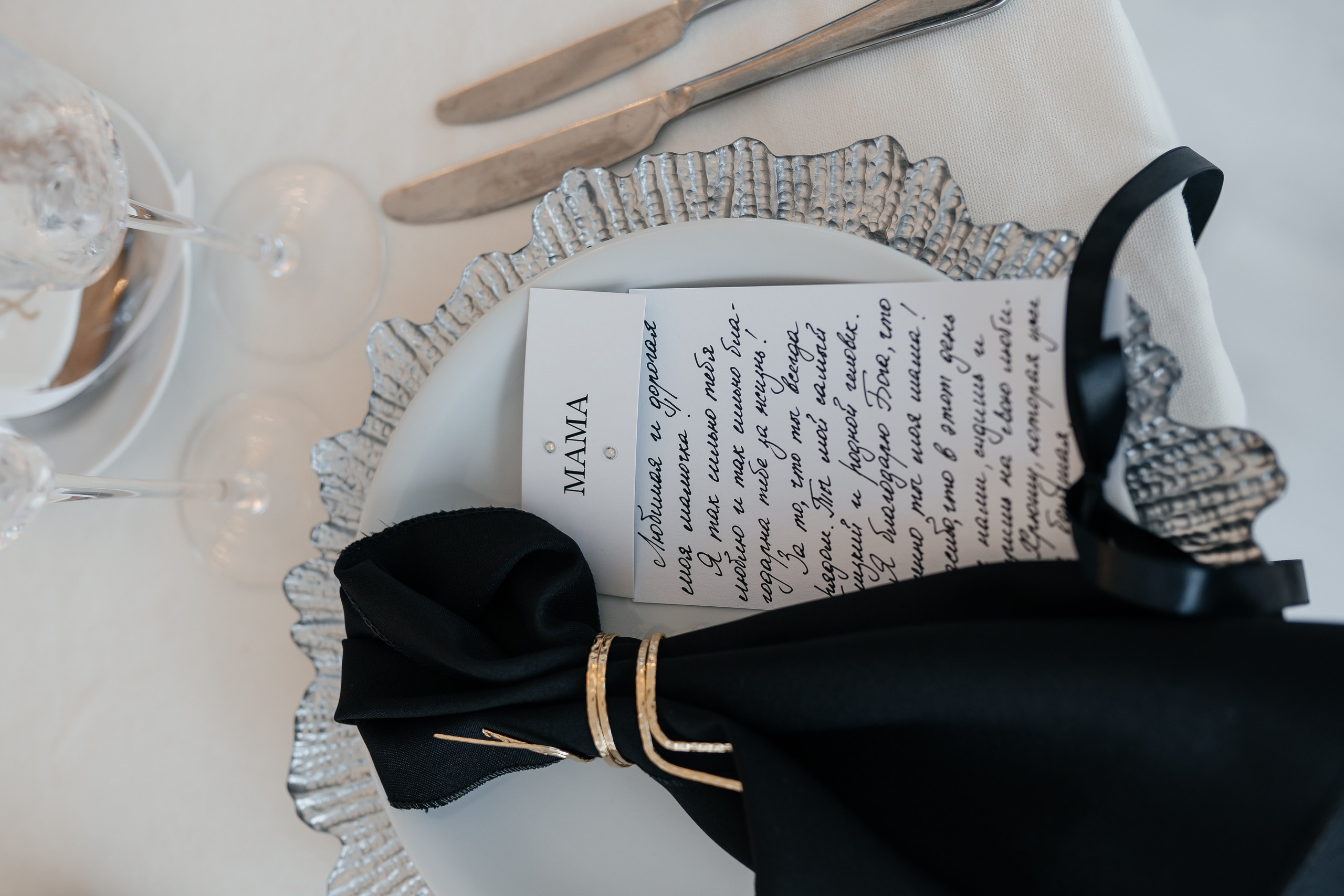 Иван и Анастасия. Главная