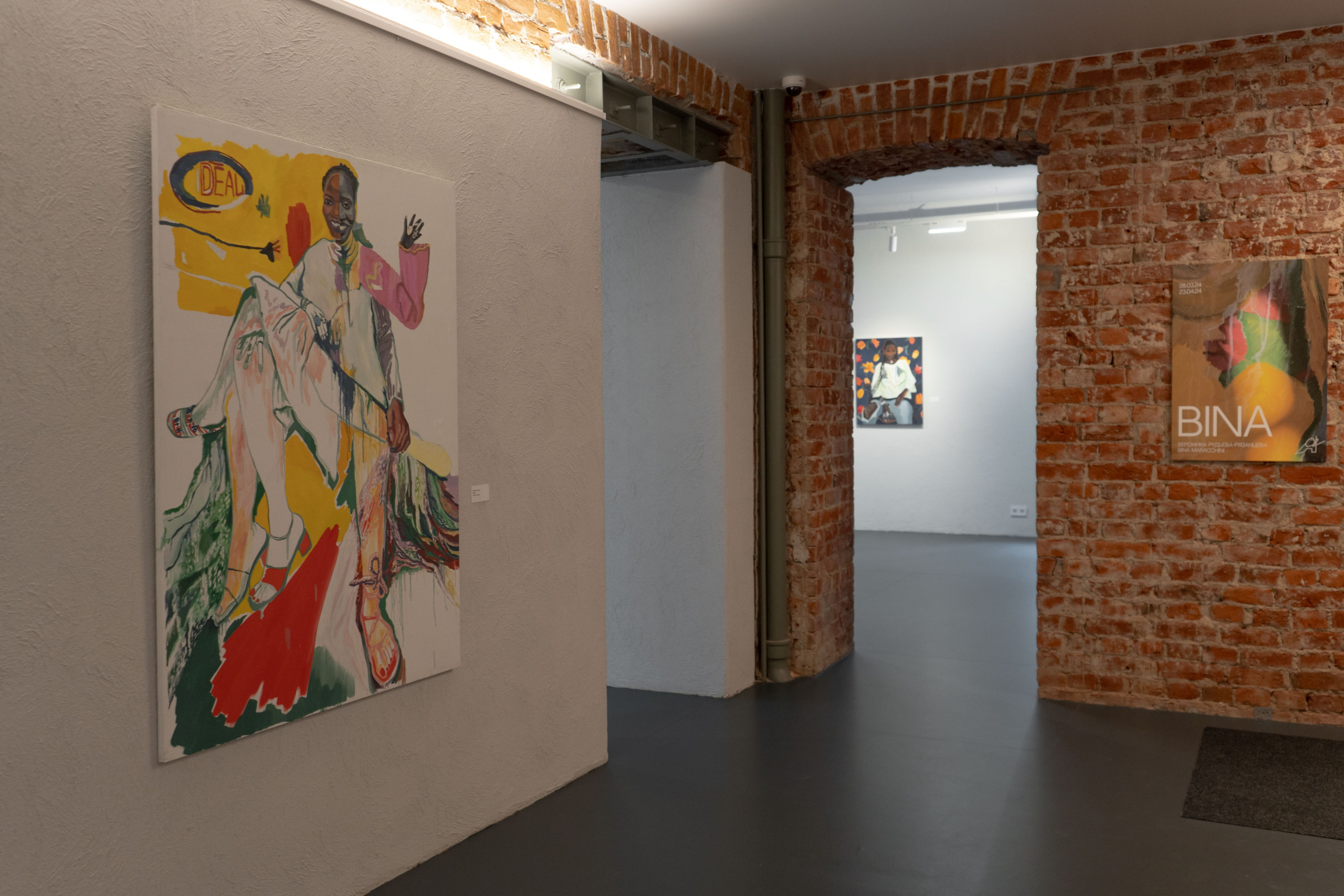 Экспозиция «Бина» Вероники Рудневой-Рязанцевой. Юля Мурашова портретный и документальный фотограф