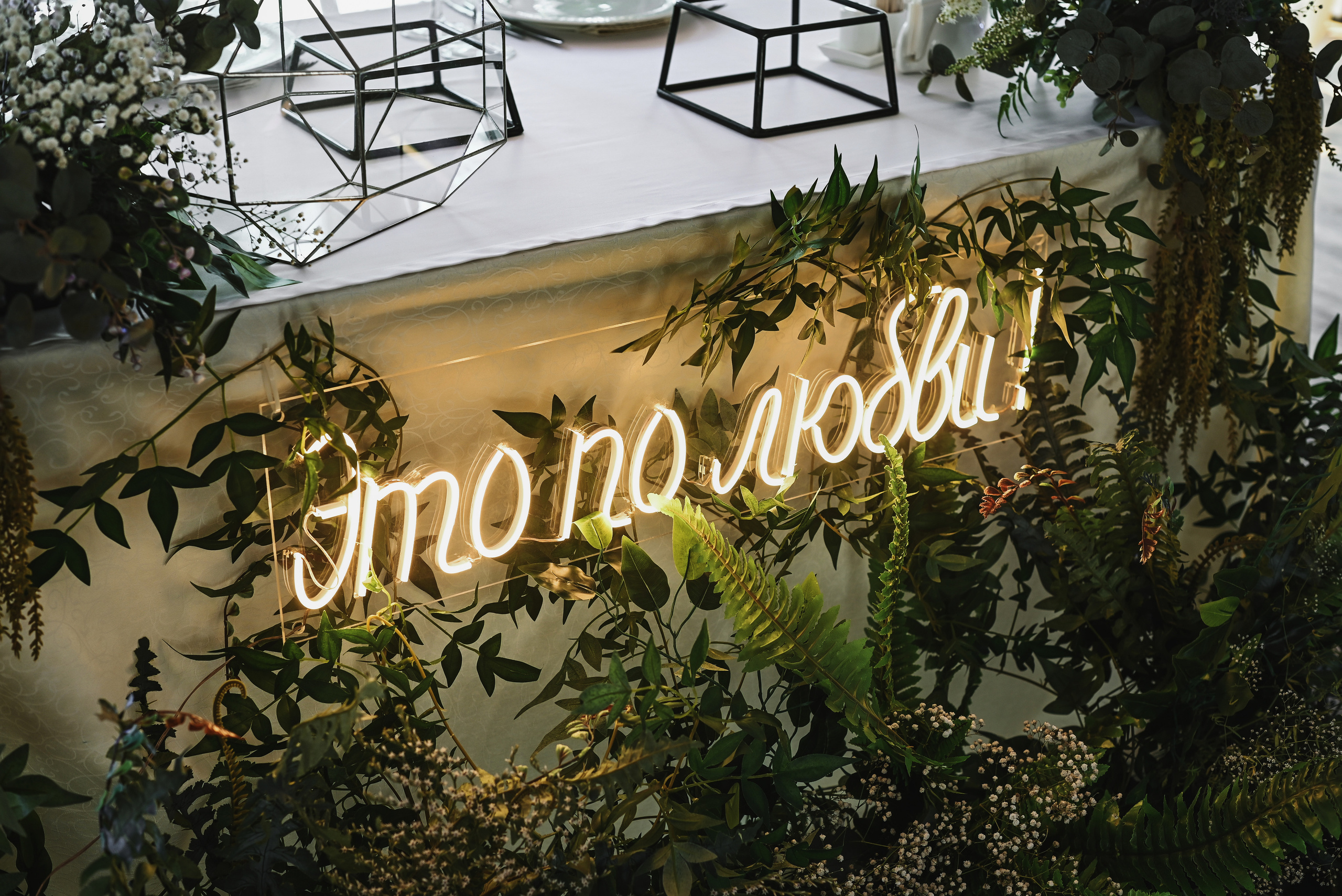 Это по любви. Свадебный и семейный фотограф в Новосибирске, Санкт-Петербурге, Москве