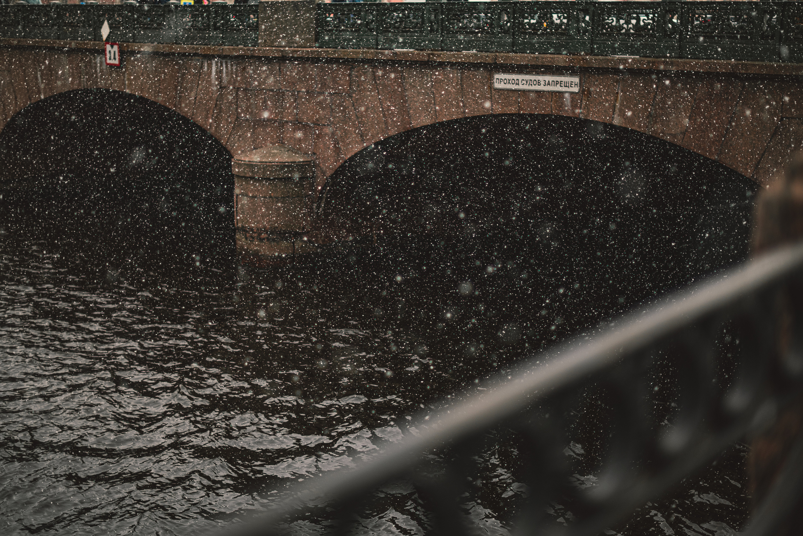 В Петербурге. Свадебный и семейный фотограф в Новосибирске, Санкт-Петербурге, Москве