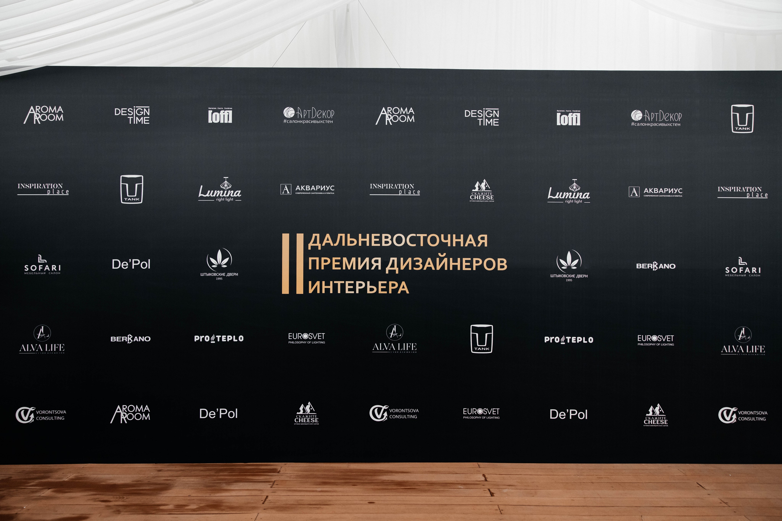 Designers Award. Maxim Tsoy Photography