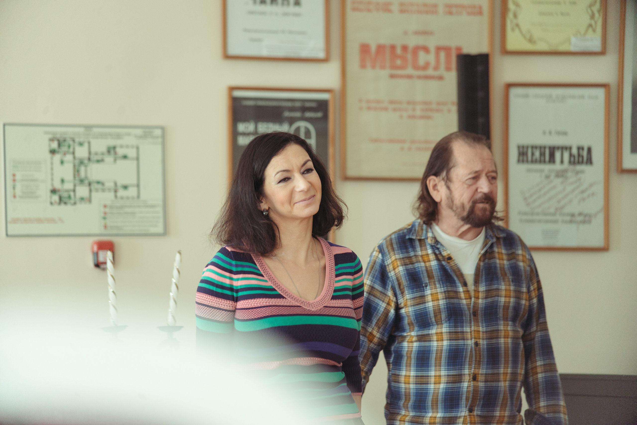 Натали. Главная