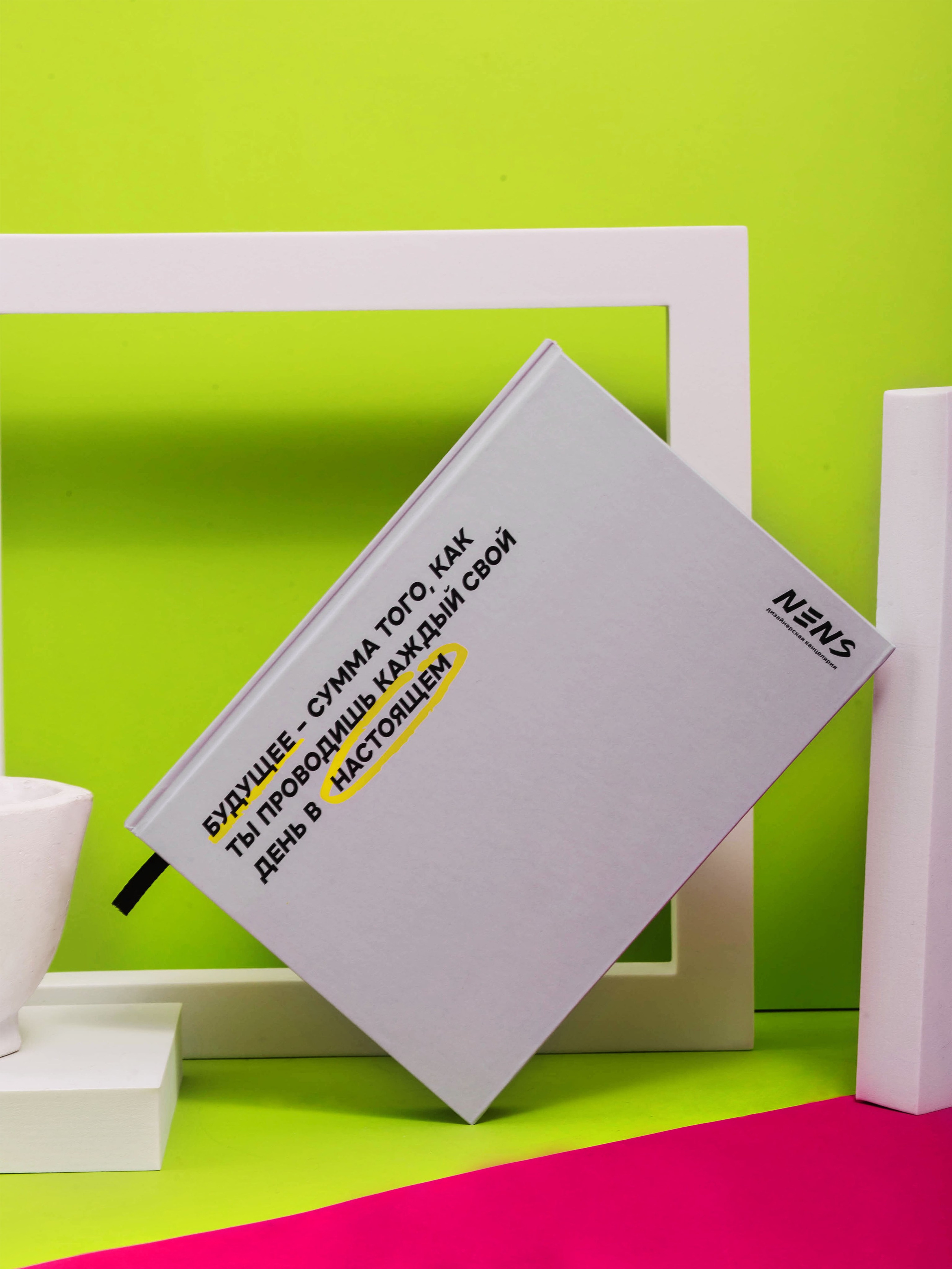 Дизайнерские ежедневники Nense. Предметный фотограф для маркетплейсов в Кемерово Ольга Воловяшко