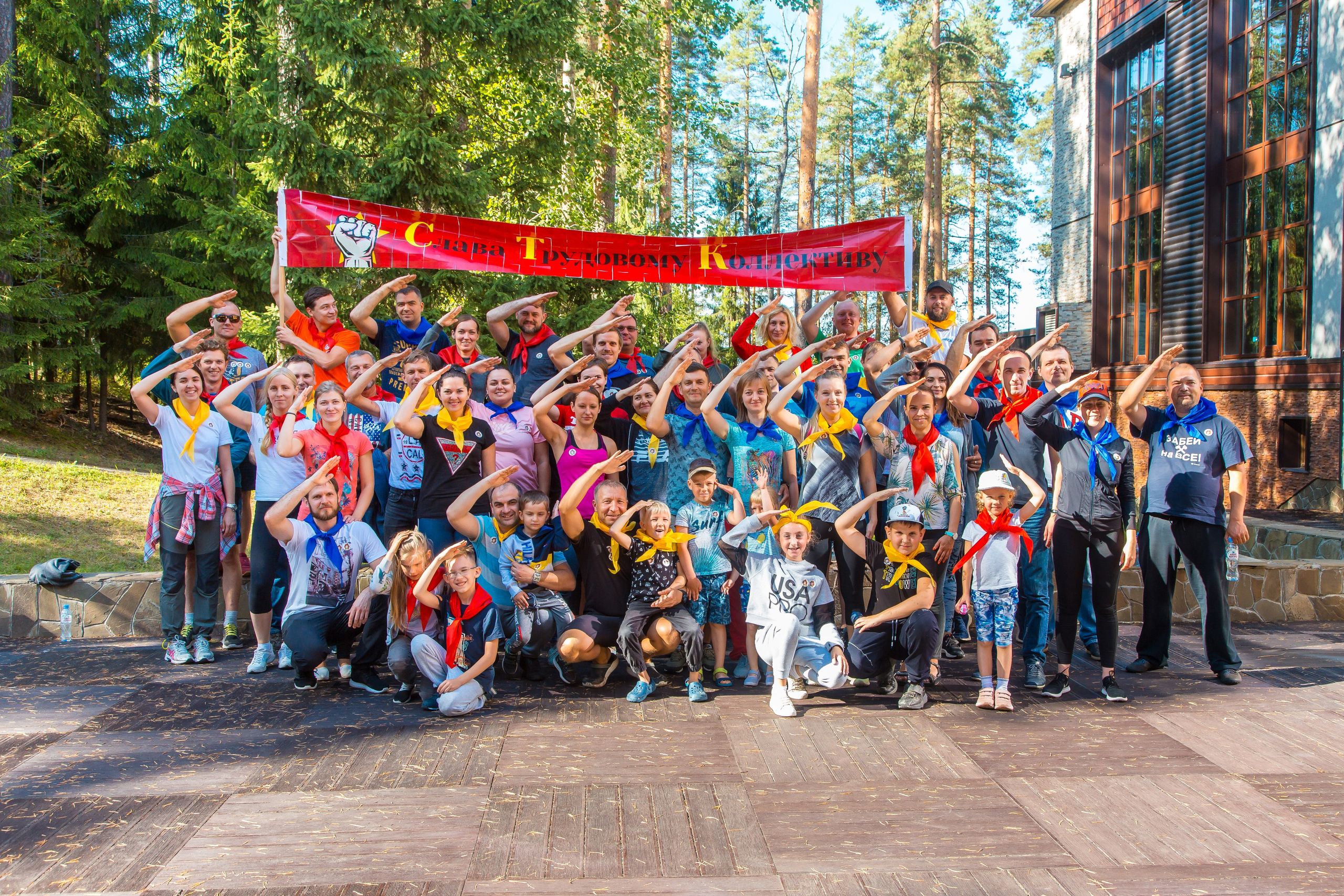 КОРПОРАТИВ РАПСОДИЯ. Главная