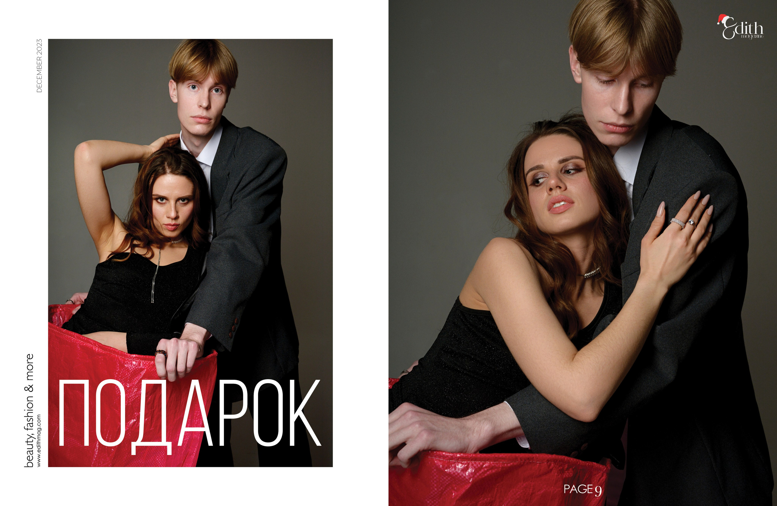 Мои работы опубликованные в зарубежных журналах, элитных и модных. Студийный и портретный фотограф в САНКТ-ПЕТЕРБУРГЕИрина Махаон