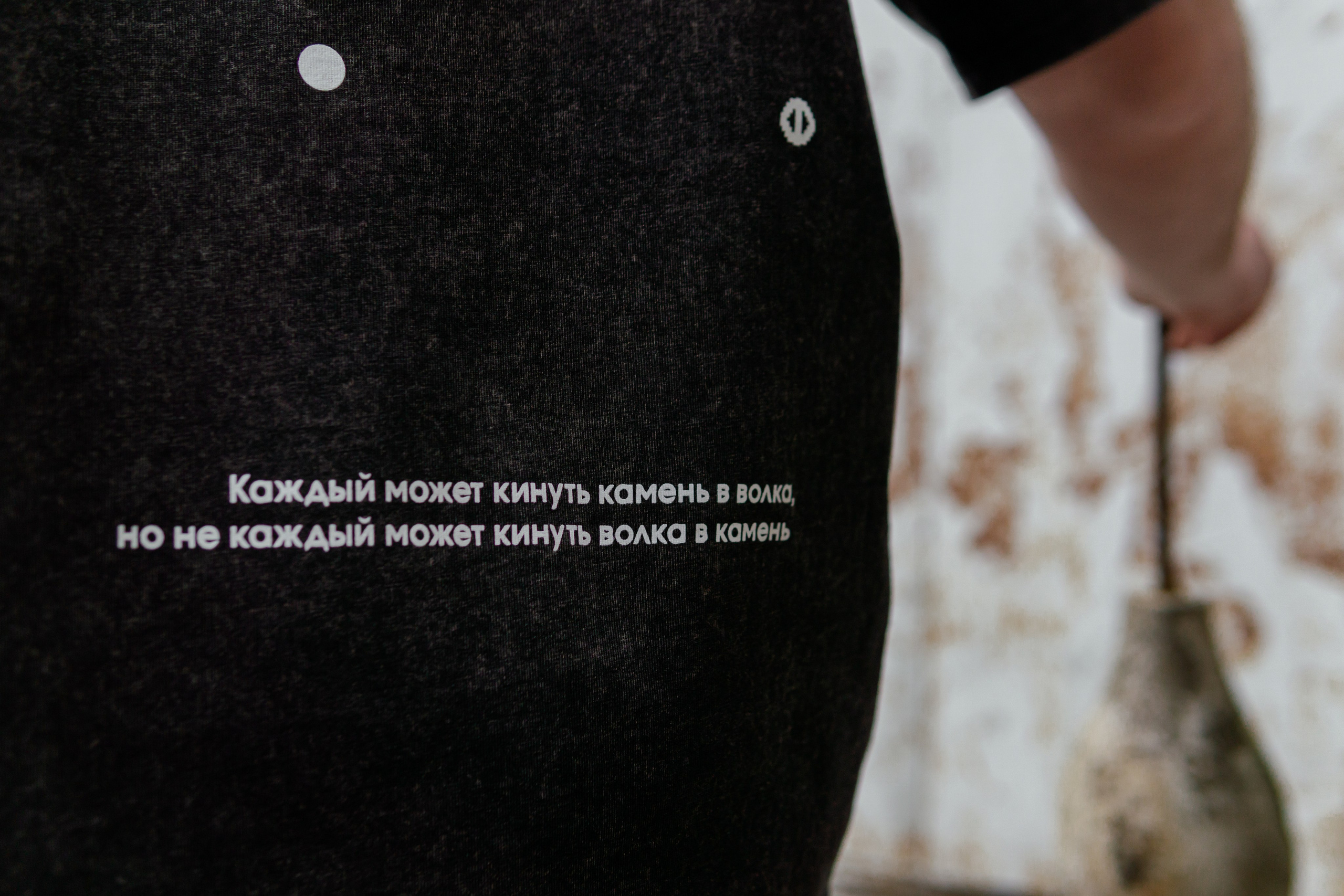 Съемка мерча БЛТ* Semiotica в городе. Фотограф-анималист Ксения Воробьева, Москва